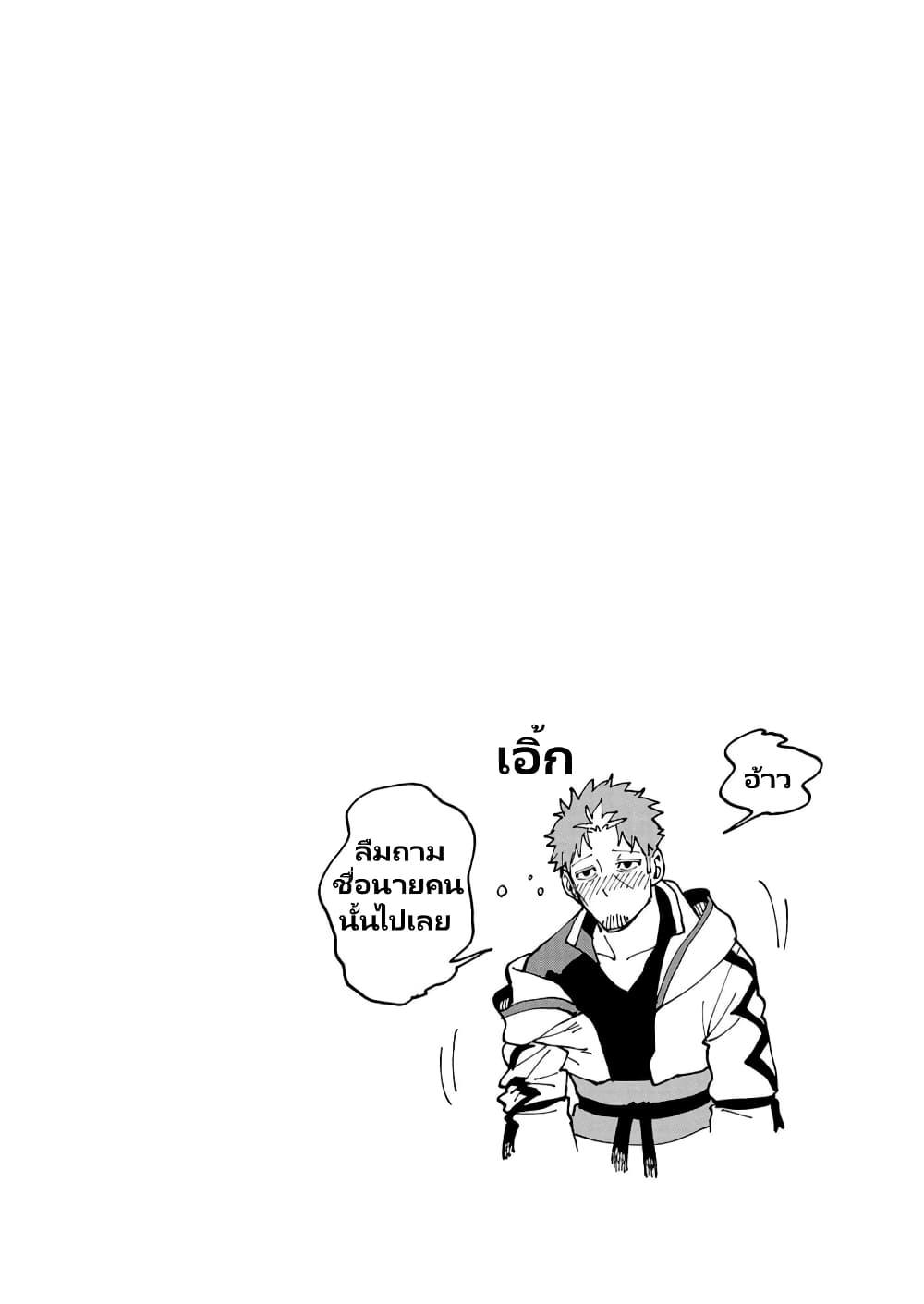 Manga-lc-com อ่านมังงะ อ่านการ์ตูน ออนไลน์ ฟรี Katainaka no Ossan, Kensei ni Naru ~tada no inaka no kenjutsu shihan datta no ni, taisei shita deshi-tachi ga ore wo hottekurenai ken~ ตอนที่ 1 2 3 4 5 6 7 8 9 10 11 12 13 14 ฟรี ไม่มีโฆษณา Manga-lc - อ่าน มังงะ อ่าน การ์ตูน ออนไลน์ อ่านมังงะ ฟรี