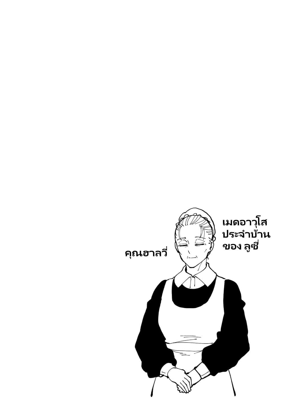 Manga-lc-com อ่านมังงะ อ่านการ์ตูน ออนไลน์ ฟรี Katainaka no Ossan, Kensei ni Naru ~tada no inaka no kenjutsu shihan datta no ni, taisei shita deshi-tachi ga ore wo hottekurenai ken~ ตอนที่ 1 2 3 4 5 6 7 8 9 10 11 12 13 14 ฟรี ไม่มีโฆษณา Manga-lc - อ่าน มังงะ อ่าน การ์ตูน ออนไลน์ อ่านมังงะ ฟรี