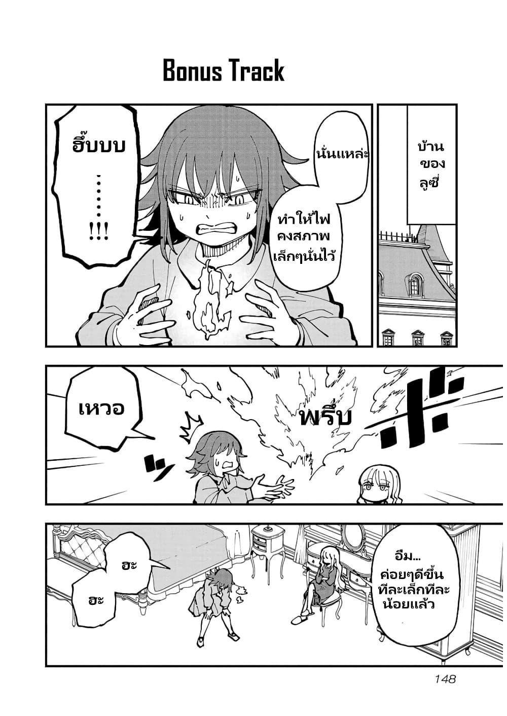 Manga-lc-com อ่านมังงะ อ่านการ์ตูน ออนไลน์ ฟรี Katainaka no Ossan, Kensei ni Naru ~tada no inaka no kenjutsu shihan datta no ni, taisei shita deshi-tachi ga ore wo hottekurenai ken~ ตอนที่ 1 2 3 4 5 6 7 8 9 10 11 12 13 14 ฟรี ไม่มีโฆษณา Manga-lc - อ่าน มังงะ อ่าน การ์ตูน ออนไลน์ อ่านมังงะ ฟรี