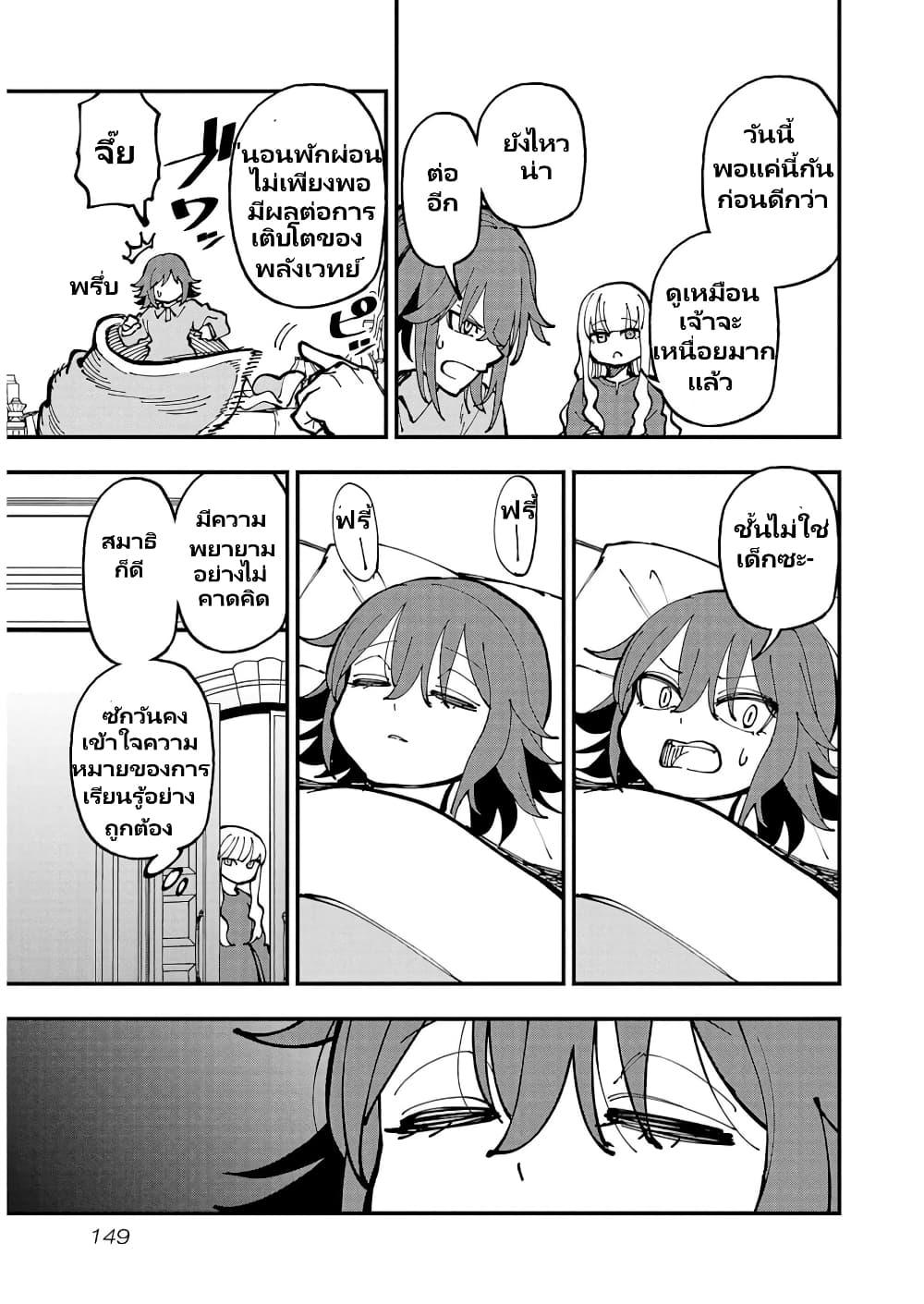 Manga-lc-com อ่านมังงะ อ่านการ์ตูน ออนไลน์ ฟรี Katainaka no Ossan, Kensei ni Naru ~tada no inaka no kenjutsu shihan datta no ni, taisei shita deshi-tachi ga ore wo hottekurenai ken~ ตอนที่ 1 2 3 4 5 6 7 8 9 10 11 12 13 14 ฟรี ไม่มีโฆษณา Manga-lc - อ่าน มังงะ อ่าน การ์ตูน ออนไลน์ อ่านมังงะ ฟรี