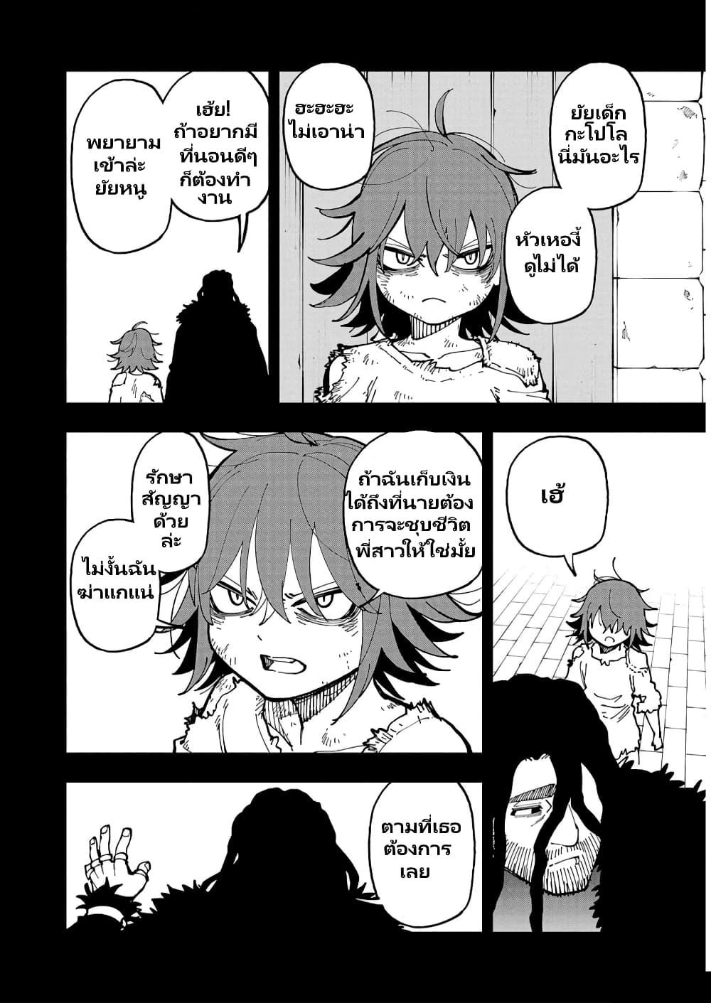 Manga-lc-com อ่านมังงะ อ่านการ์ตูน ออนไลน์ ฟรี Katainaka no Ossan, Kensei ni Naru ~tada no inaka no kenjutsu shihan datta no ni, taisei shita deshi-tachi ga ore wo hottekurenai ken~ ตอนที่ 1 2 3 4 5 6 7 8 9 10 11 12 13 14 ฟรี ไม่มีโฆษณา Manga-lc - อ่าน มังงะ อ่าน การ์ตูน ออนไลน์ อ่านมังงะ ฟรี