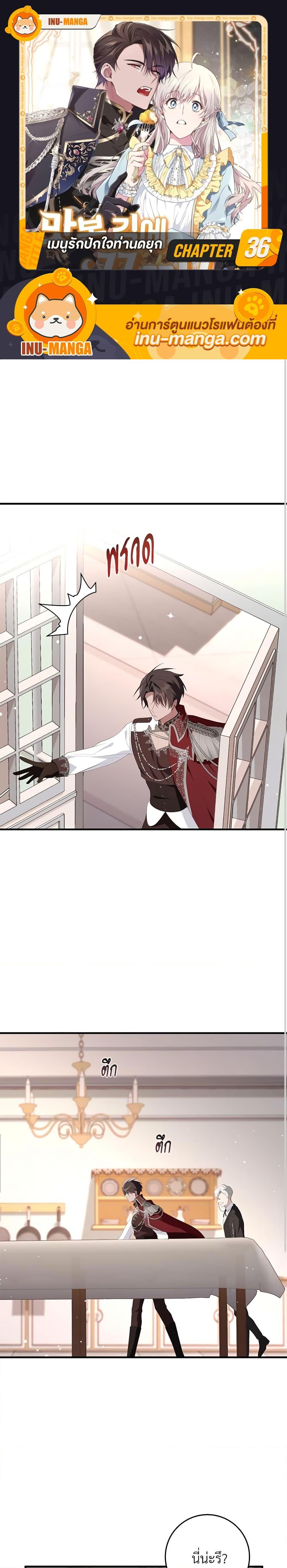 Manga-lc-com อ่านมังงะ อ่านการ์ตูน ออนไลน์ ฟรี Savor the Taste ตอนที่ 1 2 3 4 5 6 7 8 9 10 11 12 13 14 ฟรี ไม่มีโฆษณา Manga-lc - อ่าน มังงะ อ่าน การ์ตูน ออนไลน์ อ่านมังงะ ฟรี