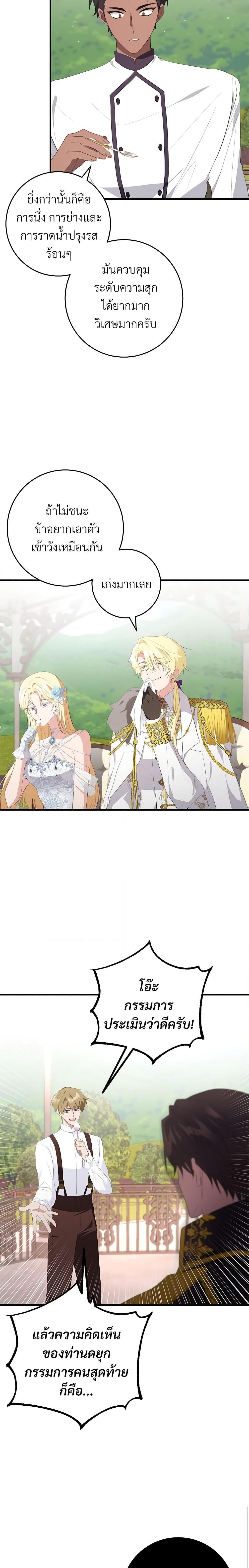 Manga-lc-com อ่านมังงะ อ่านการ์ตูน ออนไลน์ ฟรี Savor the Taste ตอนที่ 1 2 3 4 5 6 7 8 9 10 11 12 13 14 ฟรี ไม่มีโฆษณา Manga-lc - อ่าน มังงะ อ่าน การ์ตูน ออนไลน์ อ่านมังงะ ฟรี