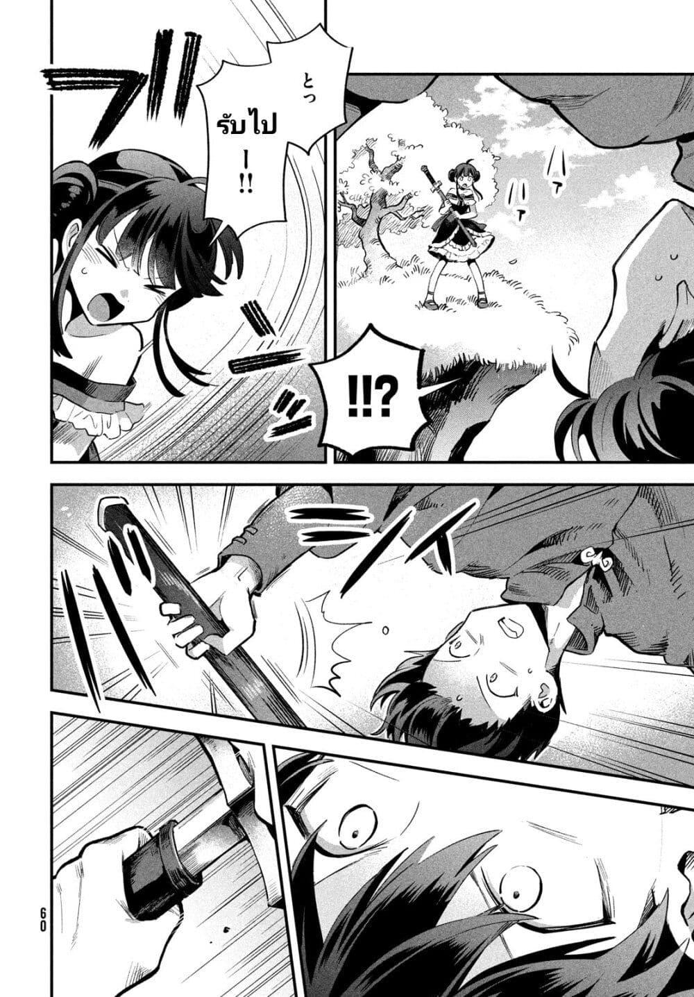 Manga-lc-com อ่านมังงะ อ่านการ์ตูน ออนไลน์ ฟรี 7-Nin no Nemuri Hime ตอนที่ 1 2 3 4 5 6 7 8 9 10 11 12 13 14 ฟรี ไม่มีโฆษณา Manga-lc - อ่าน มังงะ อ่าน การ์ตูน ออนไลน์ อ่านมังงะ ฟรี