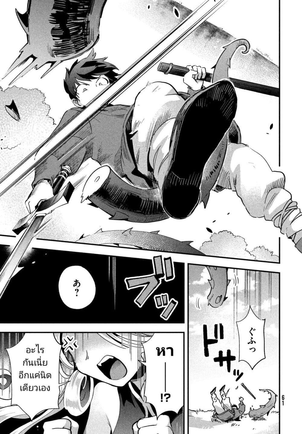 Manga-lc-com อ่านมังงะ อ่านการ์ตูน ออนไลน์ ฟรี 7-Nin no Nemuri Hime ตอนที่ 1 2 3 4 5 6 7 8 9 10 11 12 13 14 ฟรี ไม่มีโฆษณา Manga-lc - อ่าน มังงะ อ่าน การ์ตูน ออนไลน์ อ่านมังงะ ฟรี