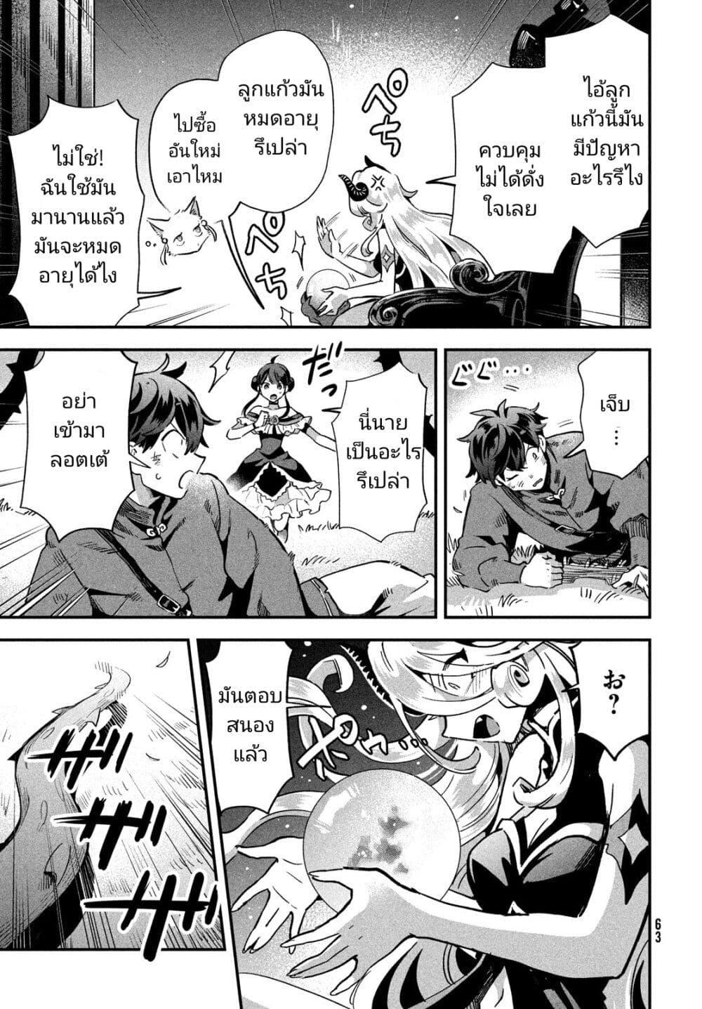 Manga-lc-com อ่านมังงะ อ่านการ์ตูน ออนไลน์ ฟรี 7-Nin no Nemuri Hime ตอนที่ 1 2 3 4 5 6 7 8 9 10 11 12 13 14 ฟรี ไม่มีโฆษณา Manga-lc - อ่าน มังงะ อ่าน การ์ตูน ออนไลน์ อ่านมังงะ ฟรี