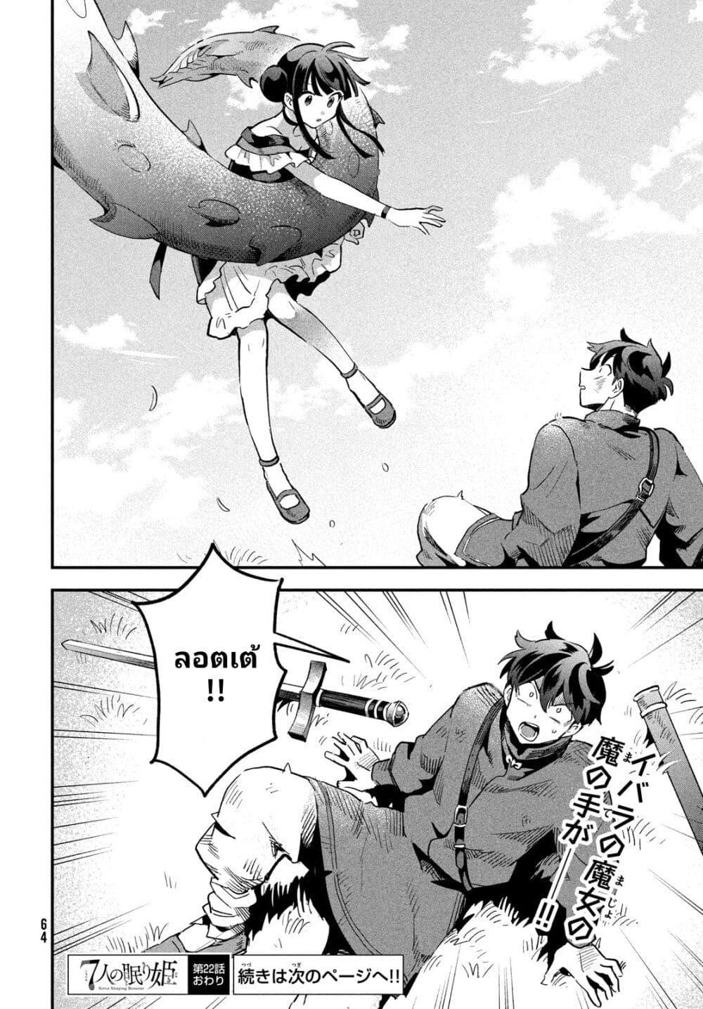 Manga-lc-com อ่านมังงะ อ่านการ์ตูน ออนไลน์ ฟรี 7-Nin no Nemuri Hime ตอนที่ 1 2 3 4 5 6 7 8 9 10 11 12 13 14 ฟรี ไม่มีโฆษณา Manga-lc - อ่าน มังงะ อ่าน การ์ตูน ออนไลน์ อ่านมังงะ ฟรี