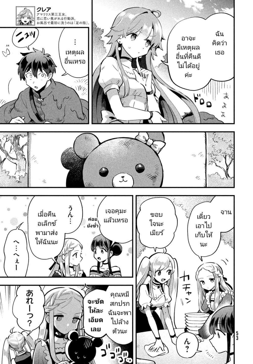 Manga-lc-com อ่านมังงะ อ่านการ์ตูน ออนไลน์ ฟรี 7-Nin no Nemuri Hime ตอนที่ 1 2 3 4 5 6 7 8 9 10 11 12 13 14 ฟรี ไม่มีโฆษณา Manga-lc - อ่าน มังงะ อ่าน การ์ตูน ออนไลน์ อ่านมังงะ ฟรี