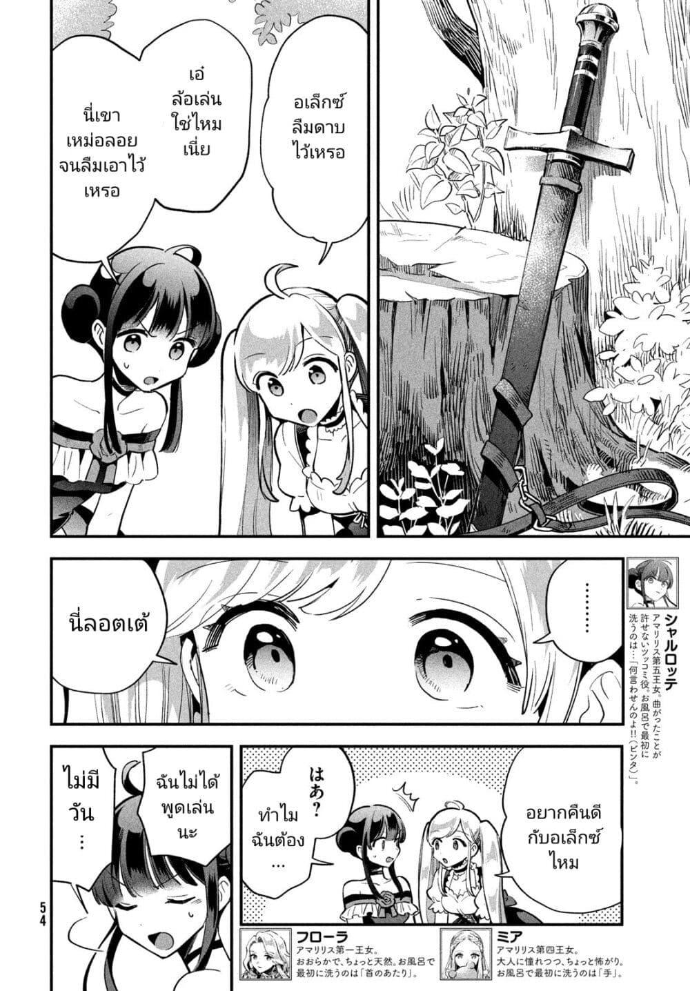 Manga-lc-com อ่านมังงะ อ่านการ์ตูน ออนไลน์ ฟรี 7-Nin no Nemuri Hime ตอนที่ 1 2 3 4 5 6 7 8 9 10 11 12 13 14 ฟรี ไม่มีโฆษณา Manga-lc - อ่าน มังงะ อ่าน การ์ตูน ออนไลน์ อ่านมังงะ ฟรี