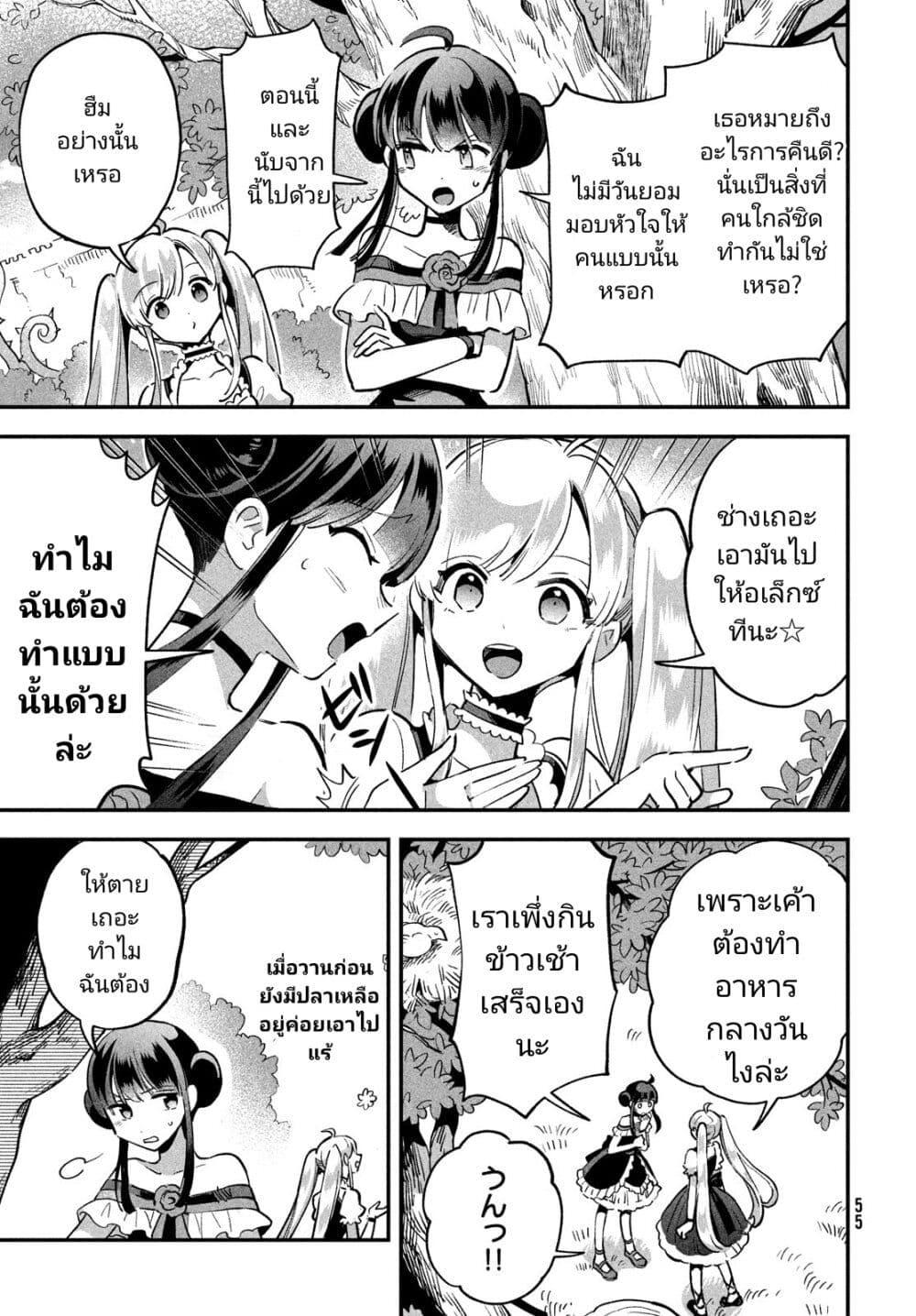 Manga-lc-com อ่านมังงะ อ่านการ์ตูน ออนไลน์ ฟรี 7-Nin no Nemuri Hime ตอนที่ 1 2 3 4 5 6 7 8 9 10 11 12 13 14 ฟรี ไม่มีโฆษณา Manga-lc - อ่าน มังงะ อ่าน การ์ตูน ออนไลน์ อ่านมังงะ ฟรี