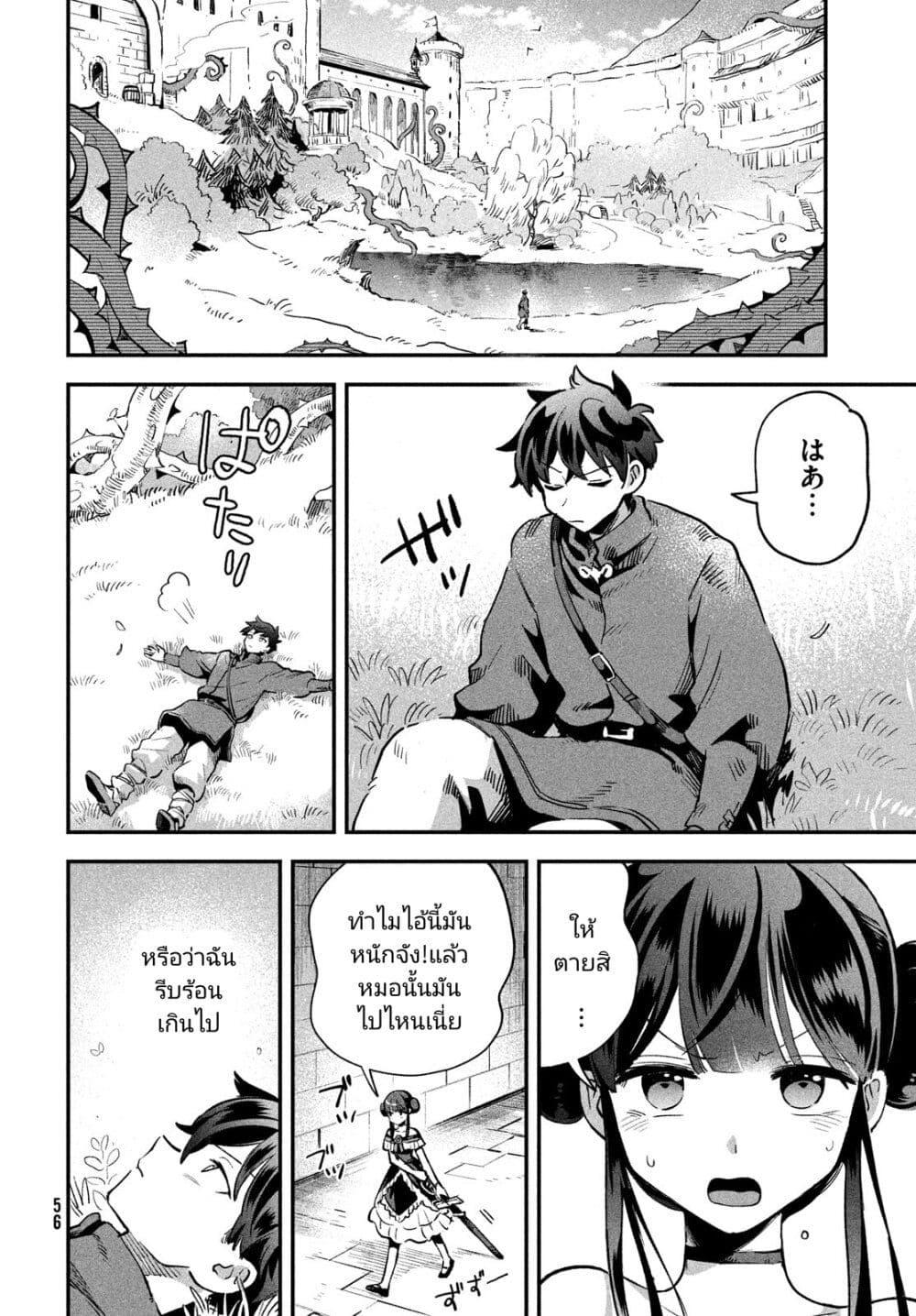 Manga-lc-com อ่านมังงะ อ่านการ์ตูน ออนไลน์ ฟรี 7-Nin no Nemuri Hime ตอนที่ 1 2 3 4 5 6 7 8 9 10 11 12 13 14 ฟรี ไม่มีโฆษณา Manga-lc - อ่าน มังงะ อ่าน การ์ตูน ออนไลน์ อ่านมังงะ ฟรี