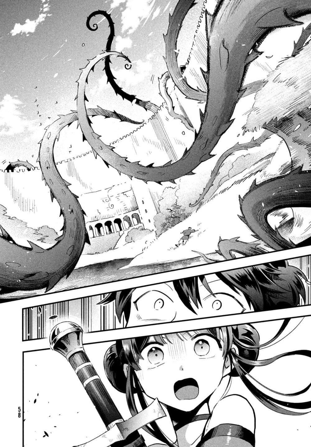 Manga-lc-com อ่านมังงะ อ่านการ์ตูน ออนไลน์ ฟรี 7-Nin no Nemuri Hime ตอนที่ 1 2 3 4 5 6 7 8 9 10 11 12 13 14 ฟรี ไม่มีโฆษณา Manga-lc - อ่าน มังงะ อ่าน การ์ตูน ออนไลน์ อ่านมังงะ ฟรี
