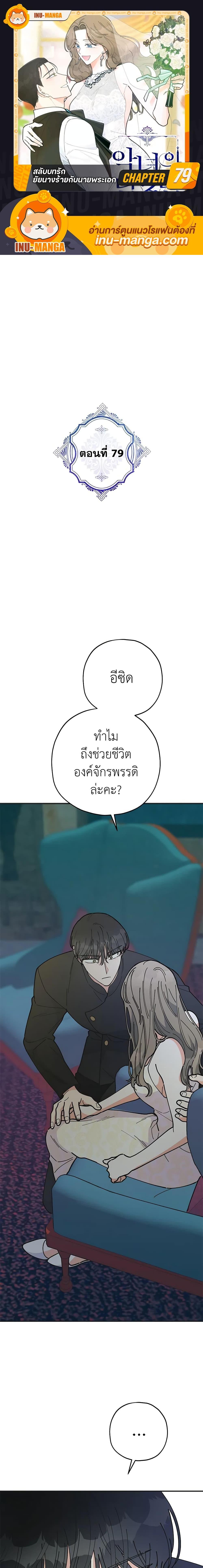 Manga-lc-com อ่านมังงะ อ่านการ์ตูน ออนไลน์ ฟรี The Evil Lady’s Hero ตอนที่ 1 2 3 4 5 6 7 8 9 10 11 12 13 14 ฟรี ไม่มีโฆษณา Manga-lc - อ่าน มังงะ อ่าน การ์ตูน ออนไลน์ อ่านมังงะ ฟรี