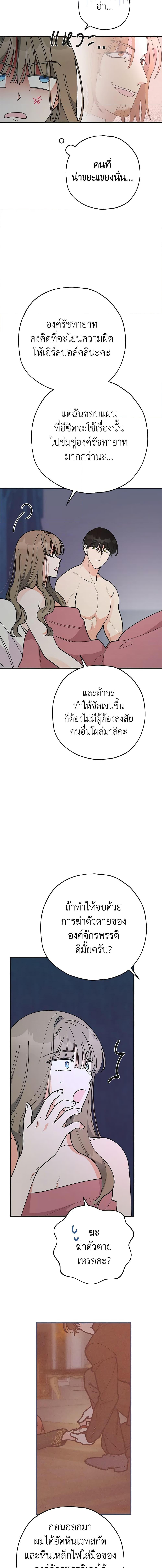 Manga-lc-com อ่านมังงะ อ่านการ์ตูน ออนไลน์ ฟรี The Evil Lady’s Hero ตอนที่ 1 2 3 4 5 6 7 8 9 10 11 12 13 14 ฟรี ไม่มีโฆษณา Manga-lc - อ่าน มังงะ อ่าน การ์ตูน ออนไลน์ อ่านมังงะ ฟรี