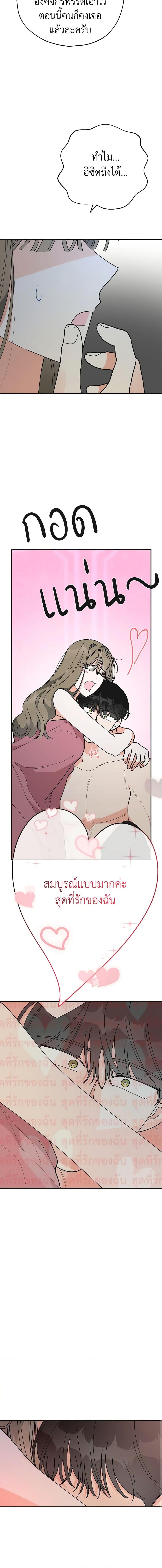 Manga-lc-com อ่านมังงะ อ่านการ์ตูน ออนไลน์ ฟรี The Evil Lady’s Hero ตอนที่ 1 2 3 4 5 6 7 8 9 10 11 12 13 14 ฟรี ไม่มีโฆษณา Manga-lc - อ่าน มังงะ อ่าน การ์ตูน ออนไลน์ อ่านมังงะ ฟรี