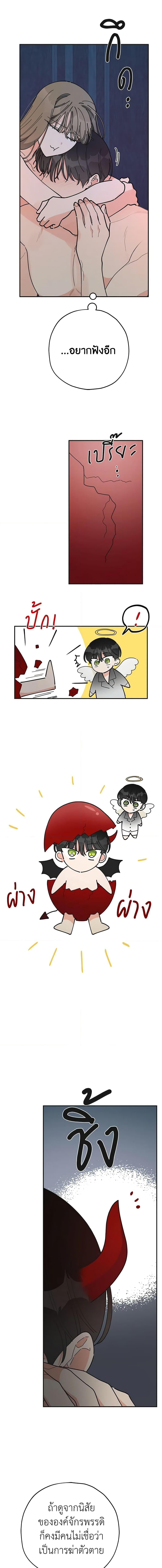 Manga-lc-com อ่านมังงะ อ่านการ์ตูน ออนไลน์ ฟรี The Evil Lady’s Hero ตอนที่ 1 2 3 4 5 6 7 8 9 10 11 12 13 14 ฟรี ไม่มีโฆษณา Manga-lc - อ่าน มังงะ อ่าน การ์ตูน ออนไลน์ อ่านมังงะ ฟรี