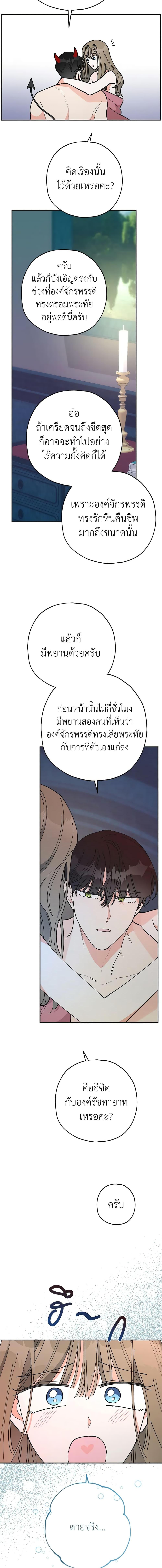 Manga-lc-com อ่านมังงะ อ่านการ์ตูน ออนไลน์ ฟรี The Evil Lady’s Hero ตอนที่ 1 2 3 4 5 6 7 8 9 10 11 12 13 14 ฟรี ไม่มีโฆษณา Manga-lc - อ่าน มังงะ อ่าน การ์ตูน ออนไลน์ อ่านมังงะ ฟรี