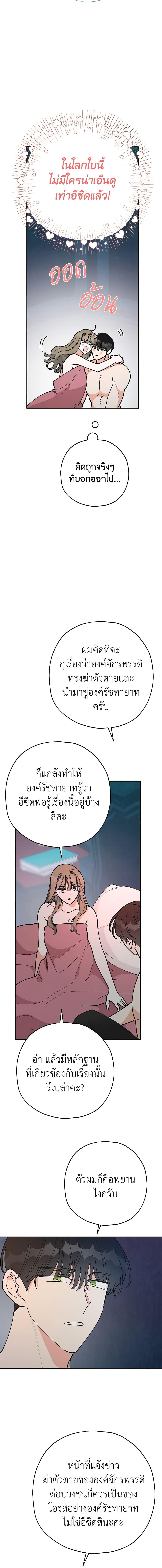 Manga-lc-com อ่านมังงะ อ่านการ์ตูน ออนไลน์ ฟรี The Evil Lady’s Hero ตอนที่ 1 2 3 4 5 6 7 8 9 10 11 12 13 14 ฟรี ไม่มีโฆษณา Manga-lc - อ่าน มังงะ อ่าน การ์ตูน ออนไลน์ อ่านมังงะ ฟรี