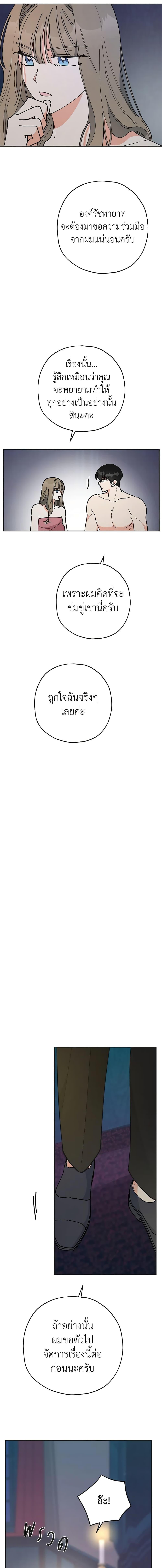 Manga-lc-com อ่านมังงะ อ่านการ์ตูน ออนไลน์ ฟรี The Evil Lady’s Hero ตอนที่ 1 2 3 4 5 6 7 8 9 10 11 12 13 14 ฟรี ไม่มีโฆษณา Manga-lc - อ่าน มังงะ อ่าน การ์ตูน ออนไลน์ อ่านมังงะ ฟรี