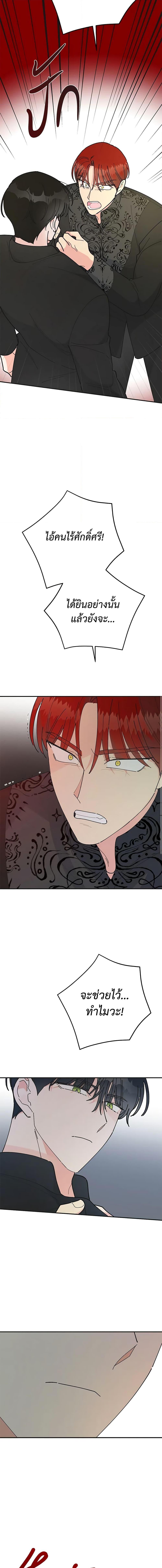 Manga-lc-com อ่านมังงะ อ่านการ์ตูน ออนไลน์ ฟรี The Evil Lady’s Hero ตอนที่ 1 2 3 4 5 6 7 8 9 10 11 12 13 14 ฟรี ไม่มีโฆษณา Manga-lc - อ่าน มังงะ อ่าน การ์ตูน ออนไลน์ อ่านมังงะ ฟรี