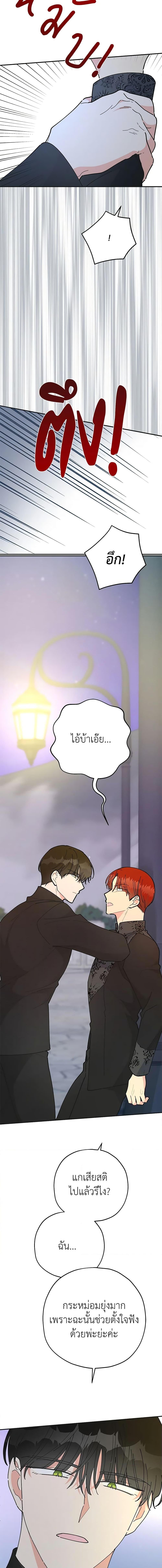 Manga-lc-com อ่านมังงะ อ่านการ์ตูน ออนไลน์ ฟรี The Evil Lady’s Hero ตอนที่ 1 2 3 4 5 6 7 8 9 10 11 12 13 14 ฟรี ไม่มีโฆษณา Manga-lc - อ่าน มังงะ อ่าน การ์ตูน ออนไลน์ อ่านมังงะ ฟรี