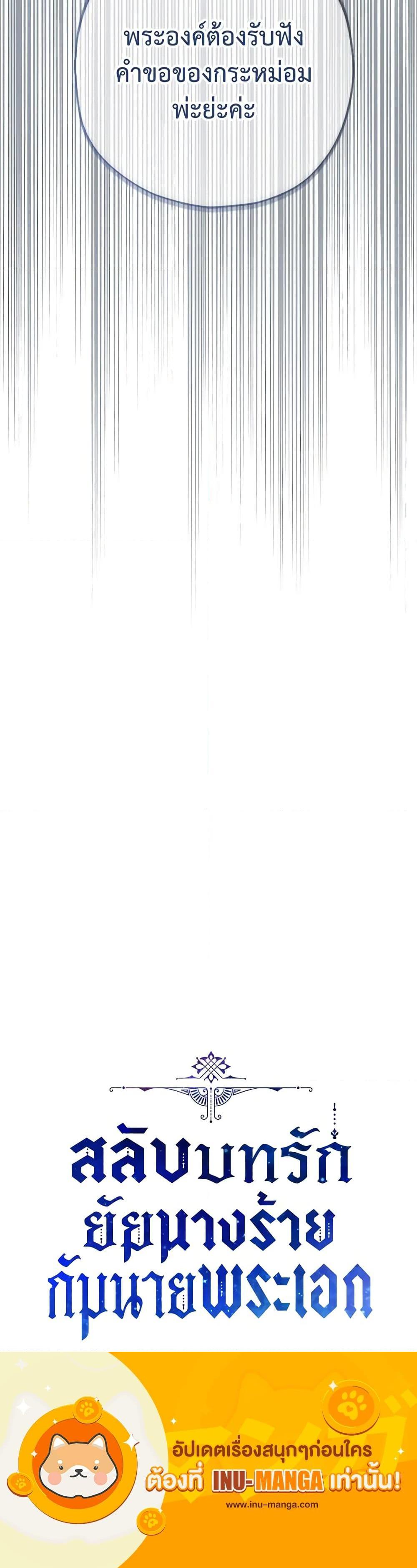 Manga-lc-com อ่านมังงะ อ่านการ์ตูน ออนไลน์ ฟรี The Evil Lady’s Hero ตอนที่ 1 2 3 4 5 6 7 8 9 10 11 12 13 14 ฟรี ไม่มีโฆษณา Manga-lc - อ่าน มังงะ อ่าน การ์ตูน ออนไลน์ อ่านมังงะ ฟรี