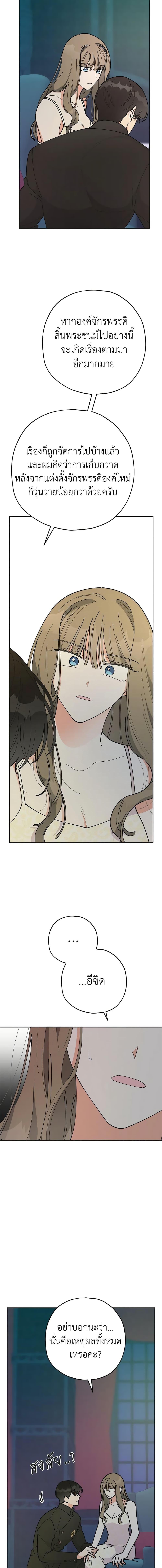 Manga-lc-com อ่านมังงะ อ่านการ์ตูน ออนไลน์ ฟรี The Evil Lady’s Hero ตอนที่ 1 2 3 4 5 6 7 8 9 10 11 12 13 14 ฟรี ไม่มีโฆษณา Manga-lc - อ่าน มังงะ อ่าน การ์ตูน ออนไลน์ อ่านมังงะ ฟรี