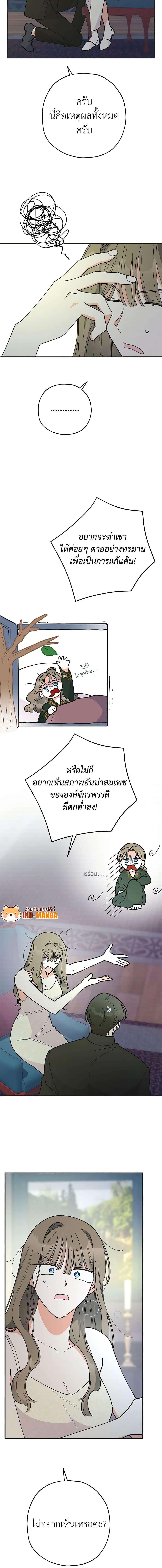 Manga-lc-com อ่านมังงะ อ่านการ์ตูน ออนไลน์ ฟรี The Evil Lady’s Hero ตอนที่ 1 2 3 4 5 6 7 8 9 10 11 12 13 14 ฟรี ไม่มีโฆษณา Manga-lc - อ่าน มังงะ อ่าน การ์ตูน ออนไลน์ อ่านมังงะ ฟรี