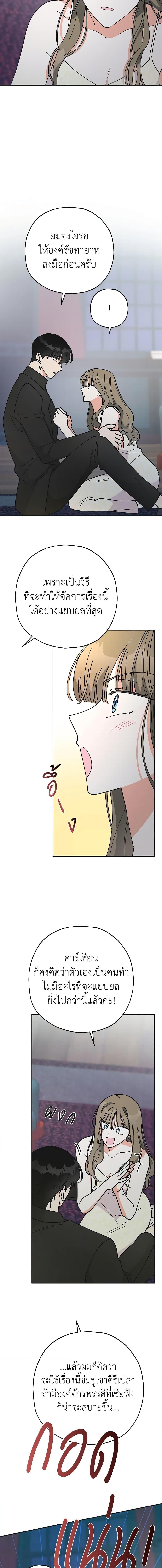 Manga-lc-com อ่านมังงะ อ่านการ์ตูน ออนไลน์ ฟรี The Evil Lady’s Hero ตอนที่ 1 2 3 4 5 6 7 8 9 10 11 12 13 14 ฟรี ไม่มีโฆษณา Manga-lc - อ่าน มังงะ อ่าน การ์ตูน ออนไลน์ อ่านมังงะ ฟรี