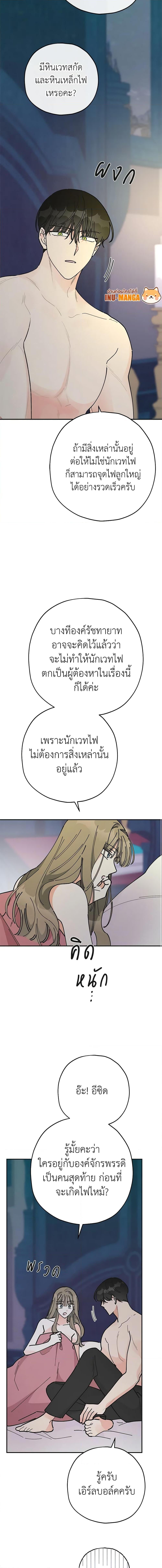 Manga-lc-com อ่านมังงะ อ่านการ์ตูน ออนไลน์ ฟรี The Evil Lady’s Hero ตอนที่ 1 2 3 4 5 6 7 8 9 10 11 12 13 14 ฟรี ไม่มีโฆษณา Manga-lc - อ่าน มังงะ อ่าน การ์ตูน ออนไลน์ อ่านมังงะ ฟรี