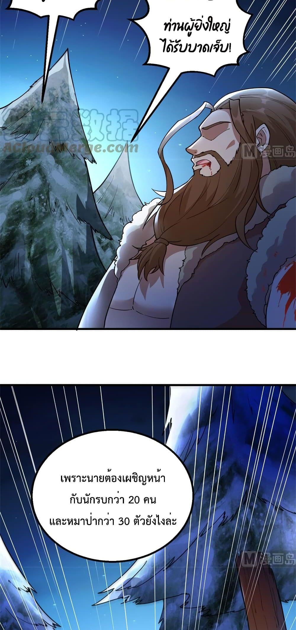 Manga-lc-com อ่านมังงะ อ่านการ์ตูน ออนไลน์ ฟรี Survive on a Deserted Island with Beautiful Girls ตอนที่ 1 2 3 4 5 6 7 8 9 10 11 12 13 14 ฟรี ไม่มีโฆษณา Manga-lc - อ่าน มังงะ อ่าน การ์ตูน ออนไลน์ อ่านมังงะ ฟรี