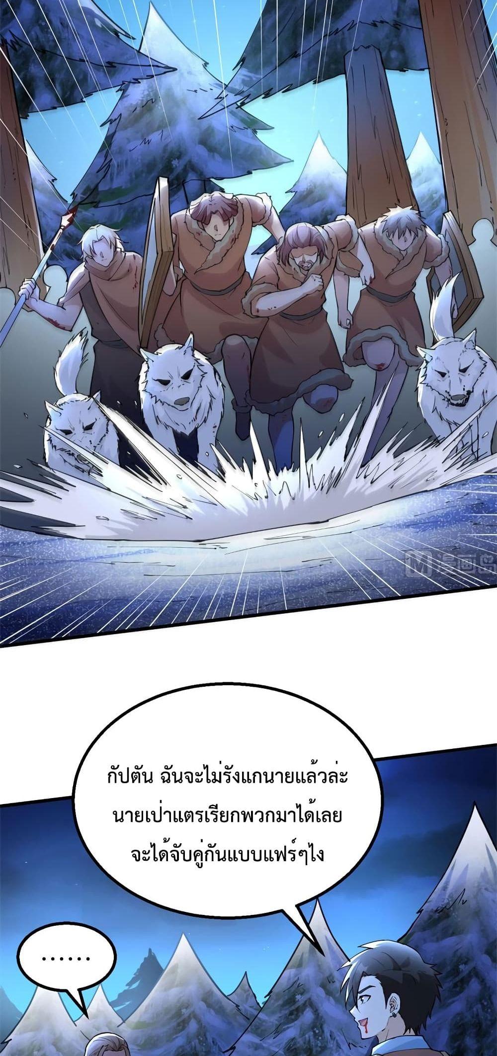 Manga-lc-com อ่านมังงะ อ่านการ์ตูน ออนไลน์ ฟรี Survive on a Deserted Island with Beautiful Girls ตอนที่ 1 2 3 4 5 6 7 8 9 10 11 12 13 14 ฟรี ไม่มีโฆษณา Manga-lc - อ่าน มังงะ อ่าน การ์ตูน ออนไลน์ อ่านมังงะ ฟรี