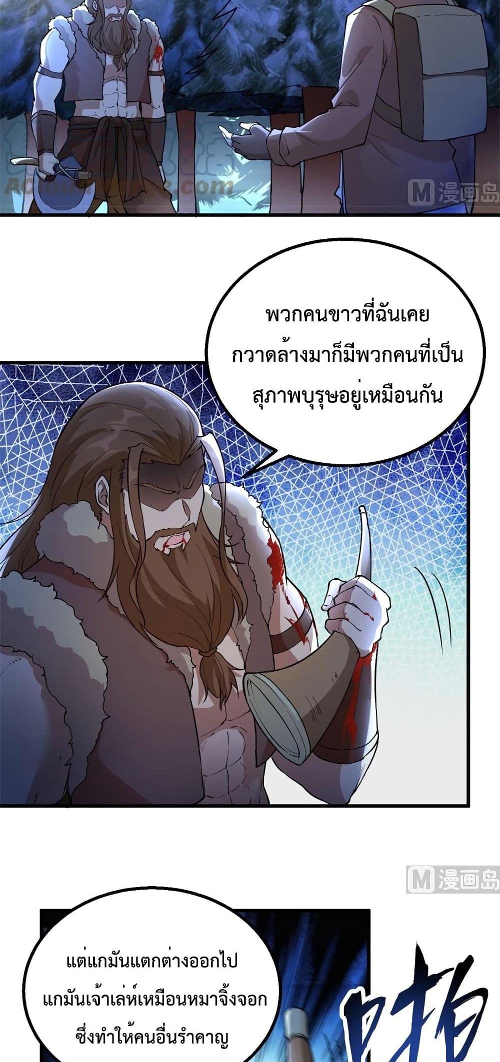 Manga-lc-com อ่านมังงะ อ่านการ์ตูน ออนไลน์ ฟรี Survive on a Deserted Island with Beautiful Girls ตอนที่ 1 2 3 4 5 6 7 8 9 10 11 12 13 14 ฟรี ไม่มีโฆษณา Manga-lc - อ่าน มังงะ อ่าน การ์ตูน ออนไลน์ อ่านมังงะ ฟรี