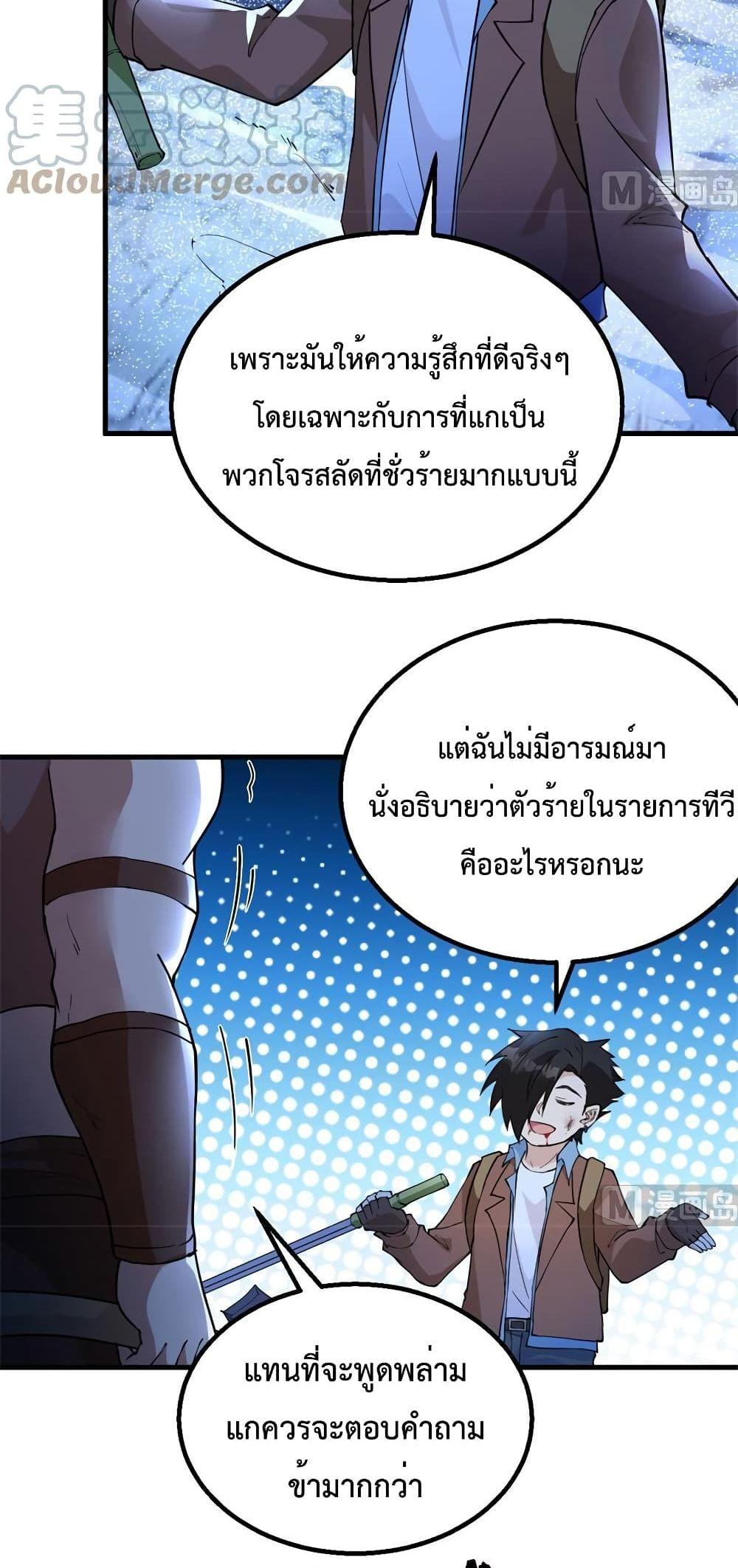 Manga-lc-com อ่านมังงะ อ่านการ์ตูน ออนไลน์ ฟรี Survive on a Deserted Island with Beautiful Girls ตอนที่ 1 2 3 4 5 6 7 8 9 10 11 12 13 14 ฟรี ไม่มีโฆษณา Manga-lc - อ่าน มังงะ อ่าน การ์ตูน ออนไลน์ อ่านมังงะ ฟรี