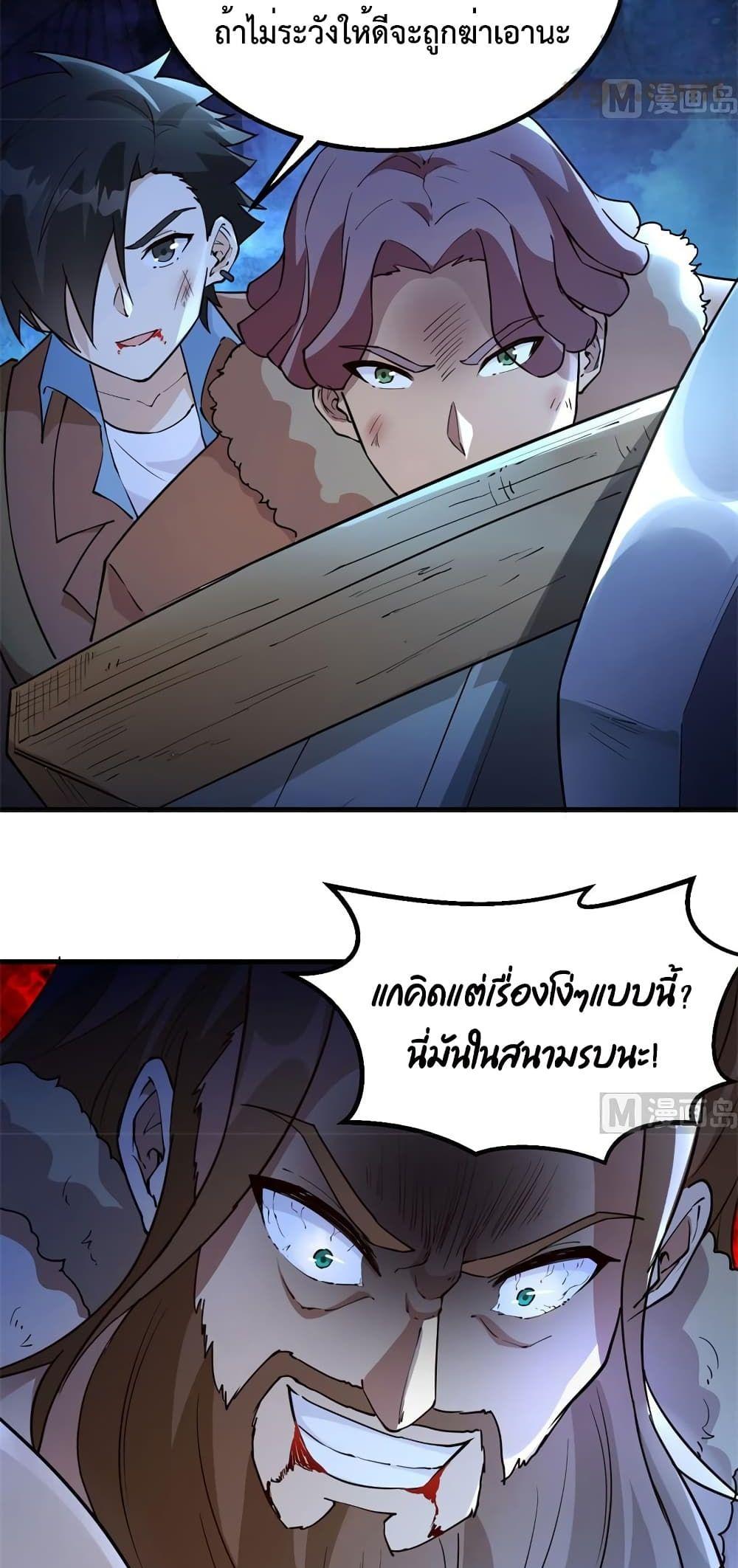 Manga-lc-com อ่านมังงะ อ่านการ์ตูน ออนไลน์ ฟรี Survive on a Deserted Island with Beautiful Girls ตอนที่ 1 2 3 4 5 6 7 8 9 10 11 12 13 14 ฟรี ไม่มีโฆษณา Manga-lc - อ่าน มังงะ อ่าน การ์ตูน ออนไลน์ อ่านมังงะ ฟรี