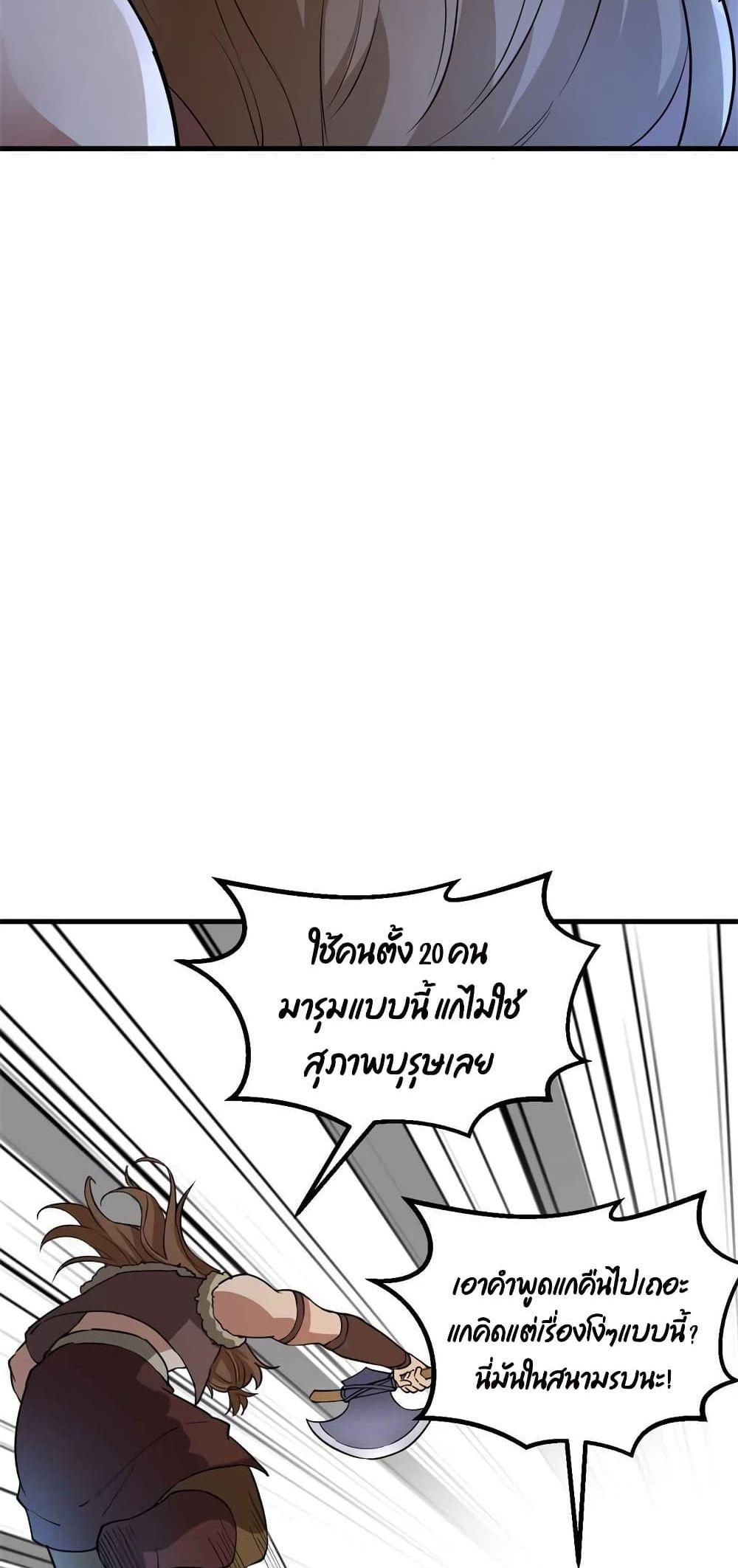 Manga-lc-com อ่านมังงะ อ่านการ์ตูน ออนไลน์ ฟรี Survive on a Deserted Island with Beautiful Girls ตอนที่ 1 2 3 4 5 6 7 8 9 10 11 12 13 14 ฟรี ไม่มีโฆษณา Manga-lc - อ่าน มังงะ อ่าน การ์ตูน ออนไลน์ อ่านมังงะ ฟรี