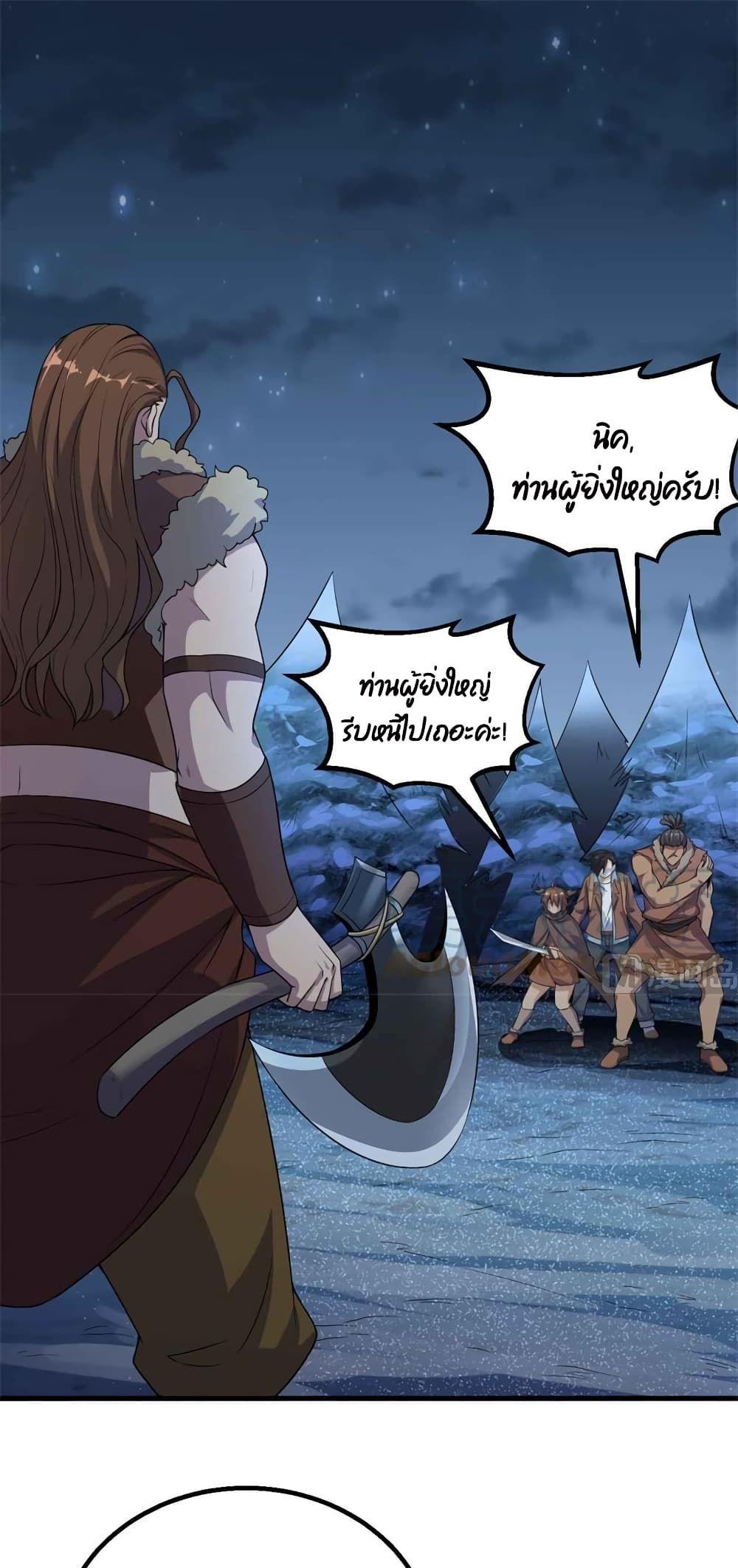 Manga-lc-com อ่านมังงะ อ่านการ์ตูน ออนไลน์ ฟรี Survive on a Deserted Island with Beautiful Girls ตอนที่ 1 2 3 4 5 6 7 8 9 10 11 12 13 14 ฟรี ไม่มีโฆษณา Manga-lc - อ่าน มังงะ อ่าน การ์ตูน ออนไลน์ อ่านมังงะ ฟรี
