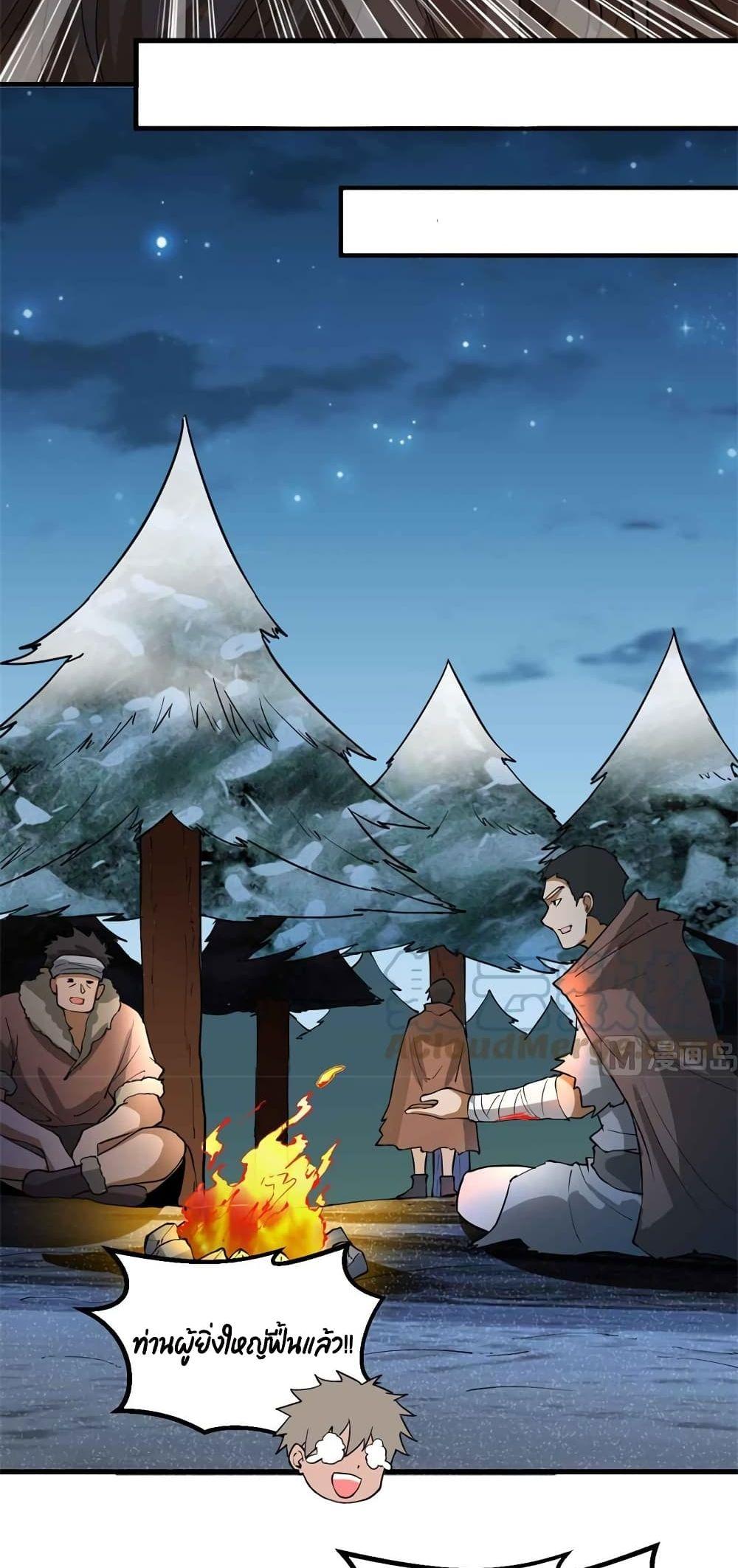 Manga-lc-com อ่านมังงะ อ่านการ์ตูน ออนไลน์ ฟรี Survive on a Deserted Island with Beautiful Girls ตอนที่ 1 2 3 4 5 6 7 8 9 10 11 12 13 14 ฟรี ไม่มีโฆษณา Manga-lc - อ่าน มังงะ อ่าน การ์ตูน ออนไลน์ อ่านมังงะ ฟรี