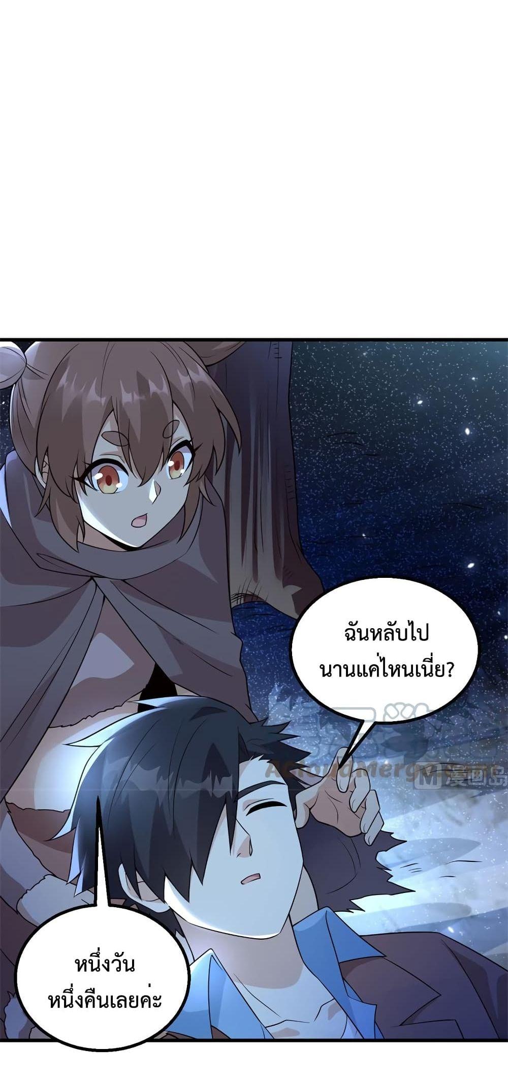 Manga-lc-com อ่านมังงะ อ่านการ์ตูน ออนไลน์ ฟรี Survive on a Deserted Island with Beautiful Girls ตอนที่ 1 2 3 4 5 6 7 8 9 10 11 12 13 14 ฟรี ไม่มีโฆษณา Manga-lc - อ่าน มังงะ อ่าน การ์ตูน ออนไลน์ อ่านมังงะ ฟรี