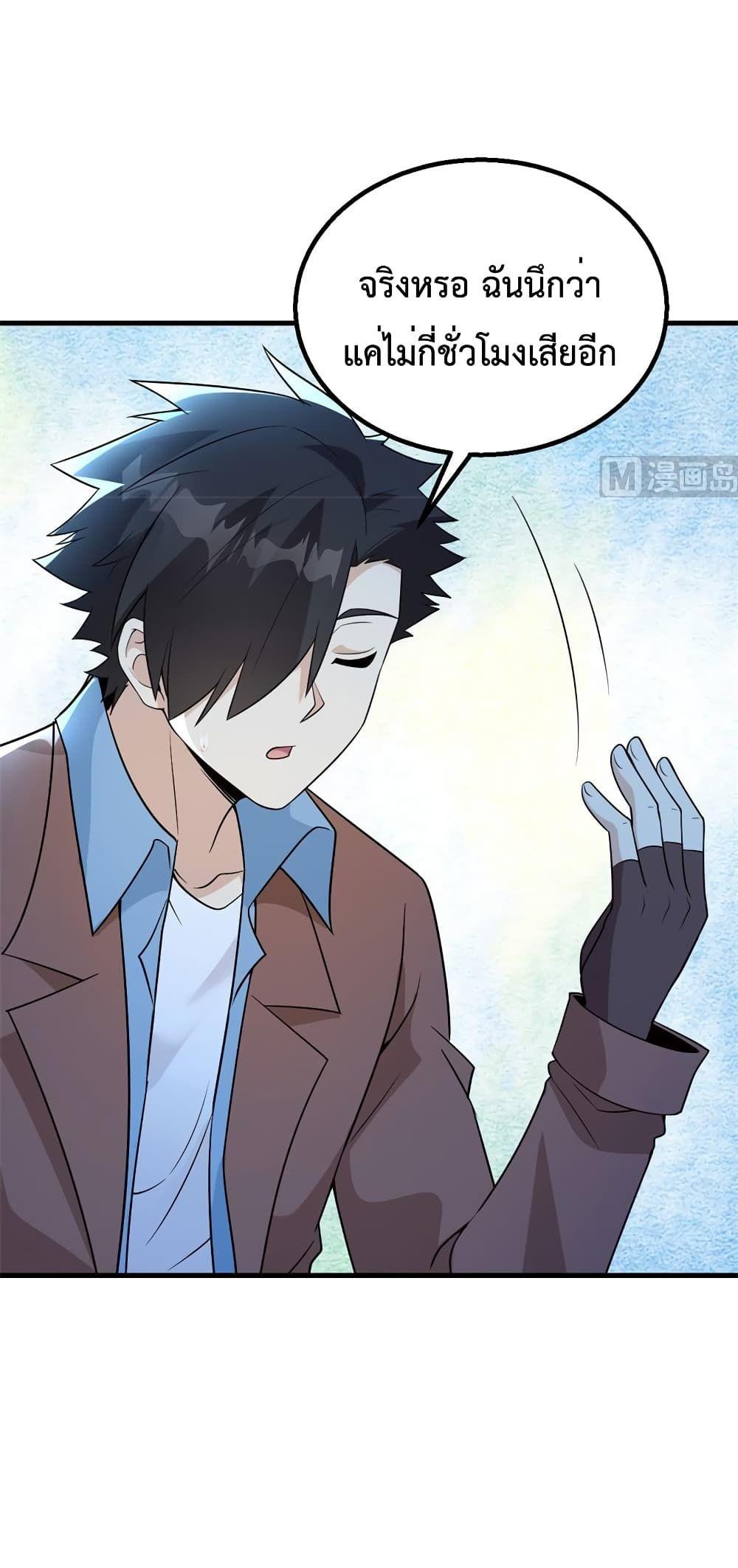 Manga-lc-com อ่านมังงะ อ่านการ์ตูน ออนไลน์ ฟรี Survive on a Deserted Island with Beautiful Girls ตอนที่ 1 2 3 4 5 6 7 8 9 10 11 12 13 14 ฟรี ไม่มีโฆษณา Manga-lc - อ่าน มังงะ อ่าน การ์ตูน ออนไลน์ อ่านมังงะ ฟรี