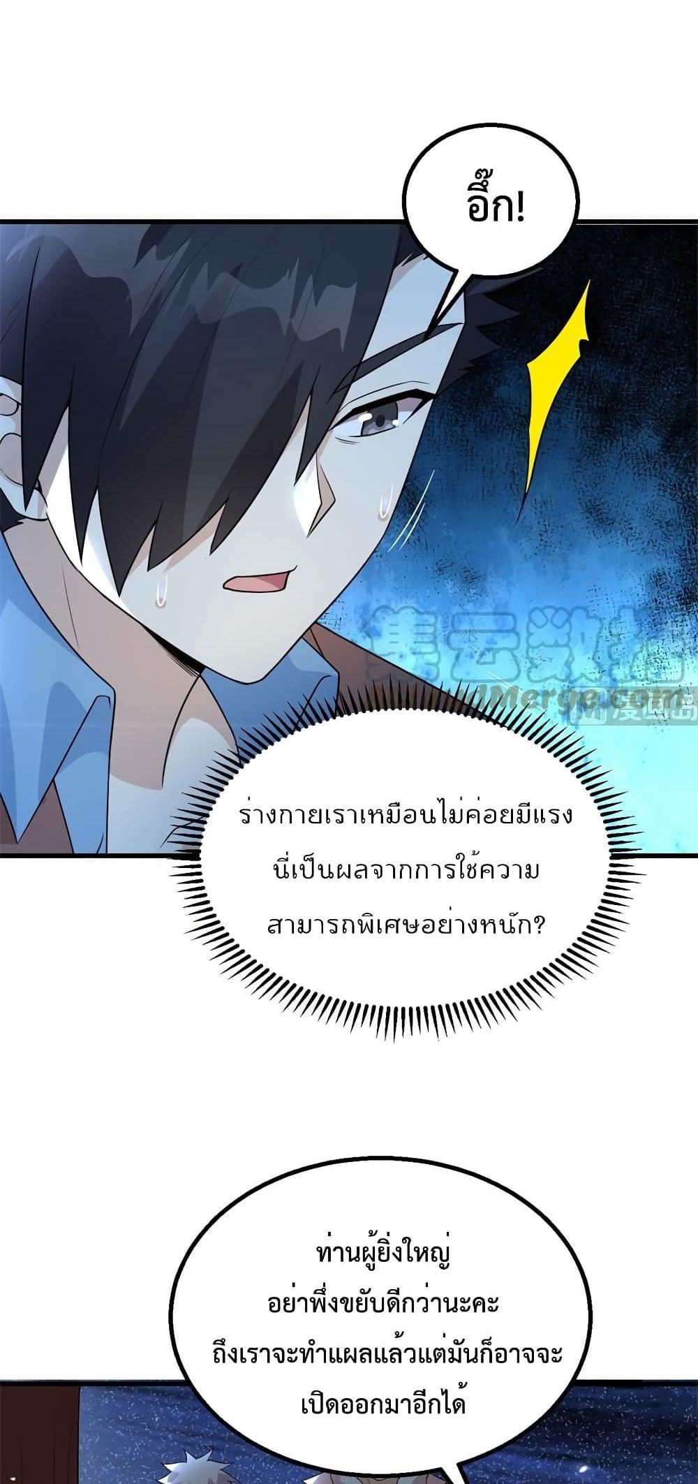 Manga-lc-com อ่านมังงะ อ่านการ์ตูน ออนไลน์ ฟรี Survive on a Deserted Island with Beautiful Girls ตอนที่ 1 2 3 4 5 6 7 8 9 10 11 12 13 14 ฟรี ไม่มีโฆษณา Manga-lc - อ่าน มังงะ อ่าน การ์ตูน ออนไลน์ อ่านมังงะ ฟรี