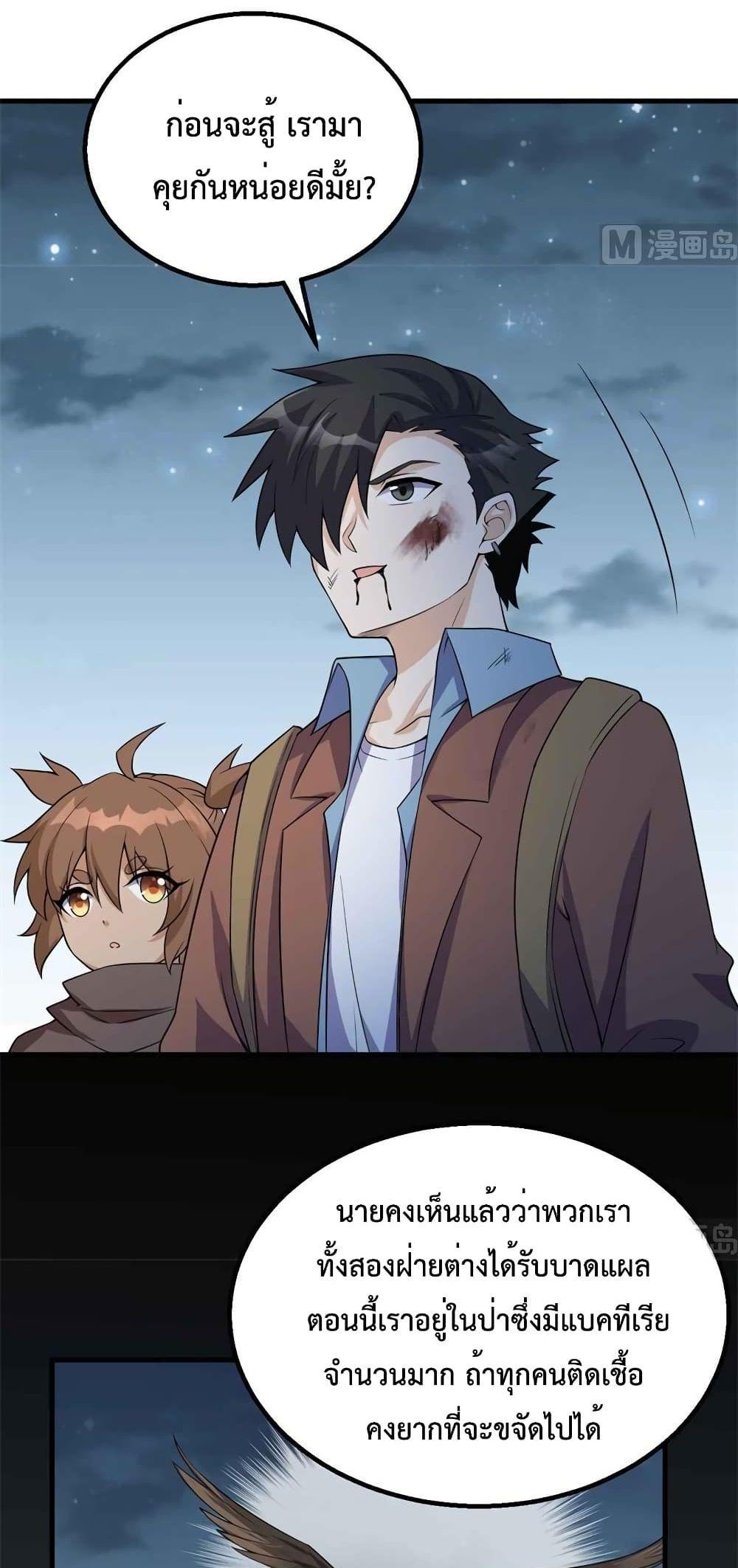 Manga-lc-com อ่านมังงะ อ่านการ์ตูน ออนไลน์ ฟรี Survive on a Deserted Island with Beautiful Girls ตอนที่ 1 2 3 4 5 6 7 8 9 10 11 12 13 14 ฟรี ไม่มีโฆษณา Manga-lc - อ่าน มังงะ อ่าน การ์ตูน ออนไลน์ อ่านมังงะ ฟรี