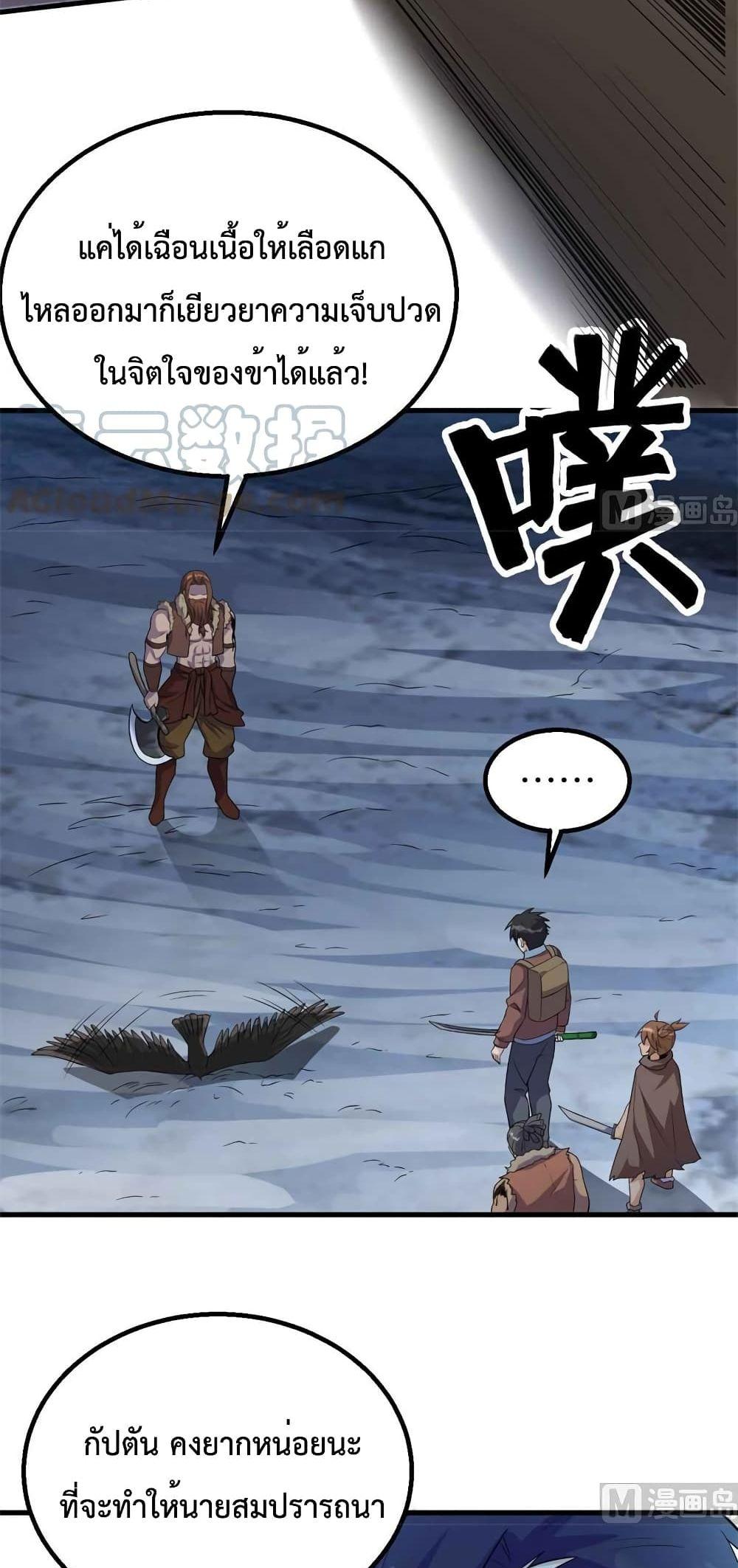 Manga-lc-com อ่านมังงะ อ่านการ์ตูน ออนไลน์ ฟรี Survive on a Deserted Island with Beautiful Girls ตอนที่ 1 2 3 4 5 6 7 8 9 10 11 12 13 14 ฟรี ไม่มีโฆษณา Manga-lc - อ่าน มังงะ อ่าน การ์ตูน ออนไลน์ อ่านมังงะ ฟรี