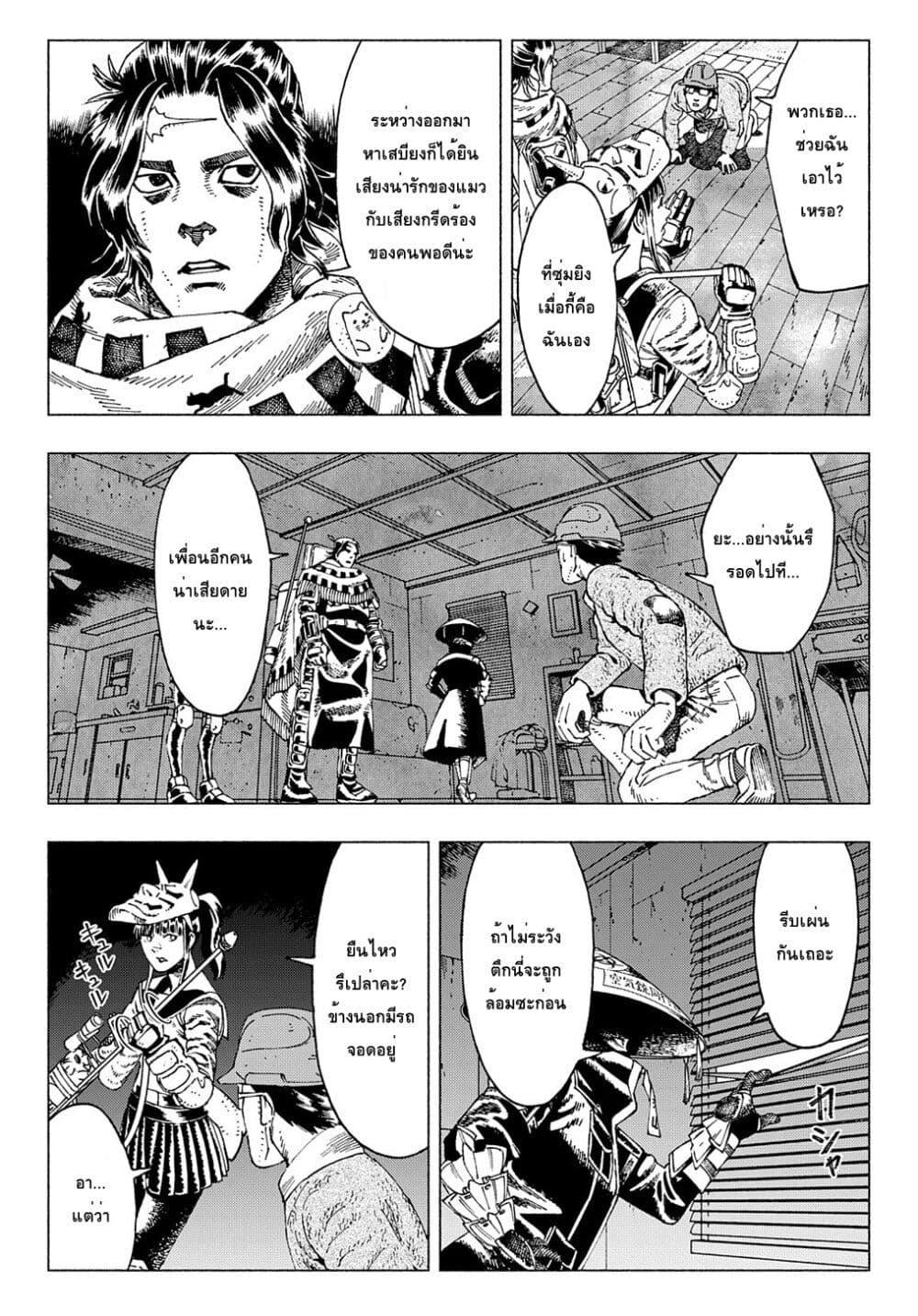 Manga-lc-com อ่านมังงะ อ่านการ์ตูน ออนไลน์ ฟรี Nyaight of the Living Cat ตอนที่ 1 2 3 4 5 6 7 8 9 10 11 12 13 14 ฟรี ไม่มีโฆษณา Manga-lc - อ่าน มังงะ อ่าน การ์ตูน ออนไลน์ อ่านมังงะ ฟรี