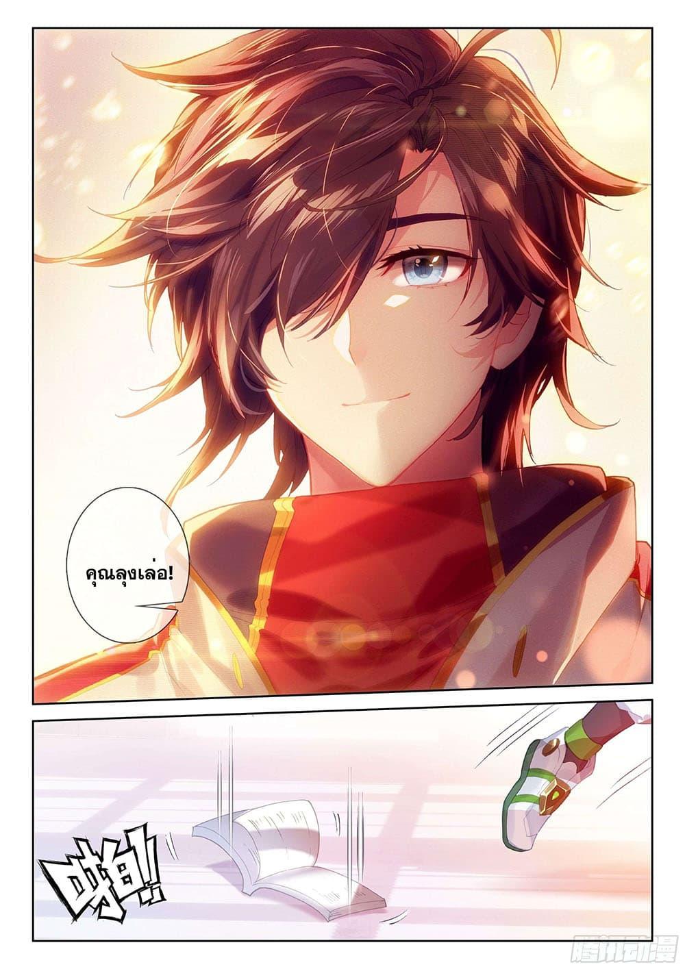 Manga-lc-com อ่านมังงะ อ่านการ์ตูน ออนไลน์ ฟรี Douluo Dalu IV ตอนที่ 1 2 3 4 5 6 7 8 9 10 11 12 13 14 ฟรี ไม่มีโฆษณา Manga-lc - อ่าน มังงะ อ่าน การ์ตูน ออนไลน์ อ่านมังงะ ฟรี