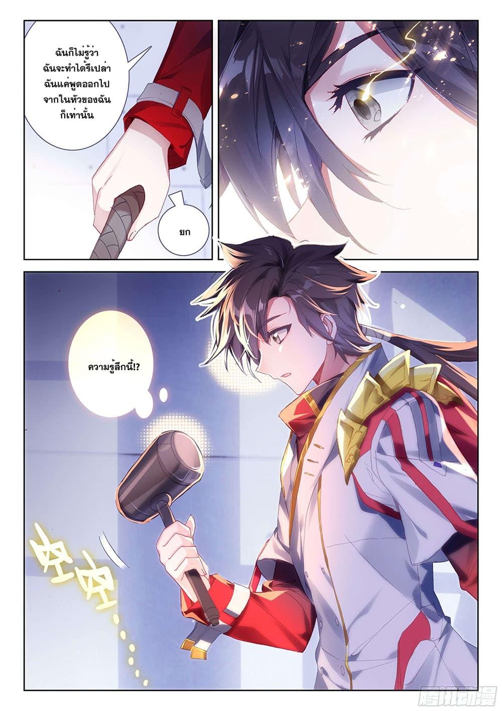 Manga-lc-com อ่านมังงะ อ่านการ์ตูน ออนไลน์ ฟรี Douluo Dalu IV ตอนที่ 1 2 3 4 5 6 7 8 9 10 11 12 13 14 ฟรี ไม่มีโฆษณา Manga-lc - อ่าน มังงะ อ่าน การ์ตูน ออนไลน์ อ่านมังงะ ฟรี