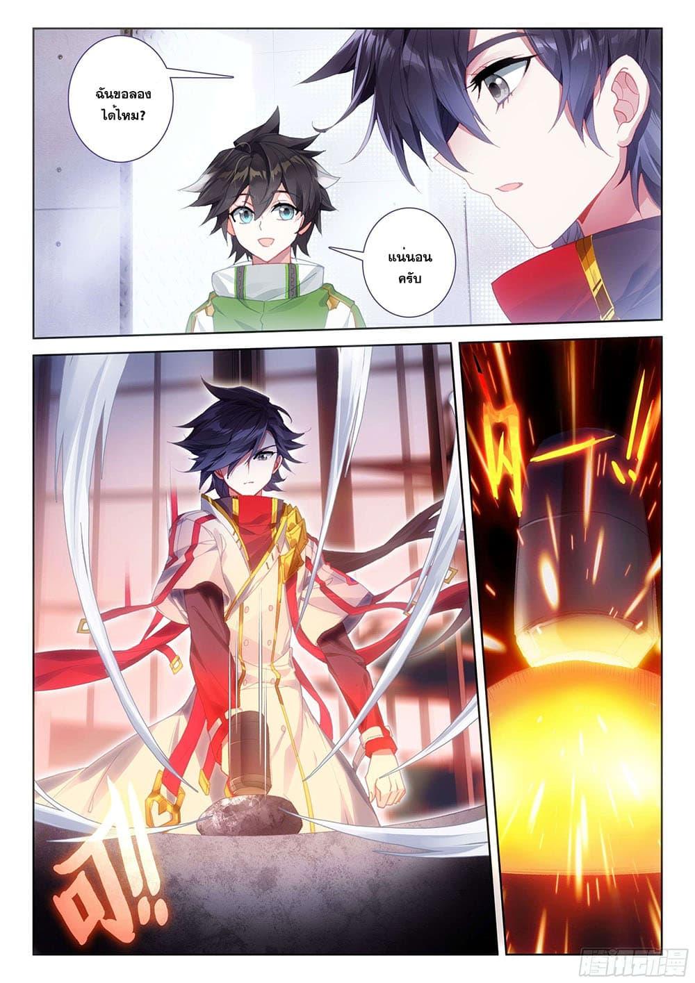 Manga-lc-com อ่านมังงะ อ่านการ์ตูน ออนไลน์ ฟรี Douluo Dalu IV ตอนที่ 1 2 3 4 5 6 7 8 9 10 11 12 13 14 ฟรี ไม่มีโฆษณา Manga-lc - อ่าน มังงะ อ่าน การ์ตูน ออนไลน์ อ่านมังงะ ฟรี