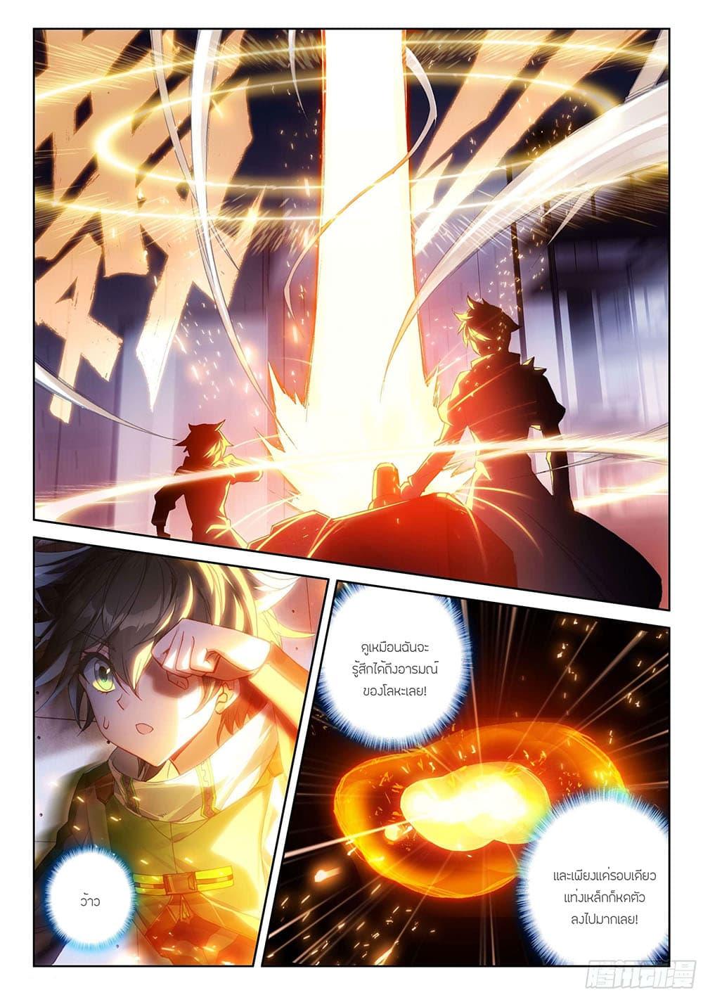 Manga-lc-com อ่านมังงะ อ่านการ์ตูน ออนไลน์ ฟรี Douluo Dalu IV ตอนที่ 1 2 3 4 5 6 7 8 9 10 11 12 13 14 ฟรี ไม่มีโฆษณา Manga-lc - อ่าน มังงะ อ่าน การ์ตูน ออนไลน์ อ่านมังงะ ฟรี