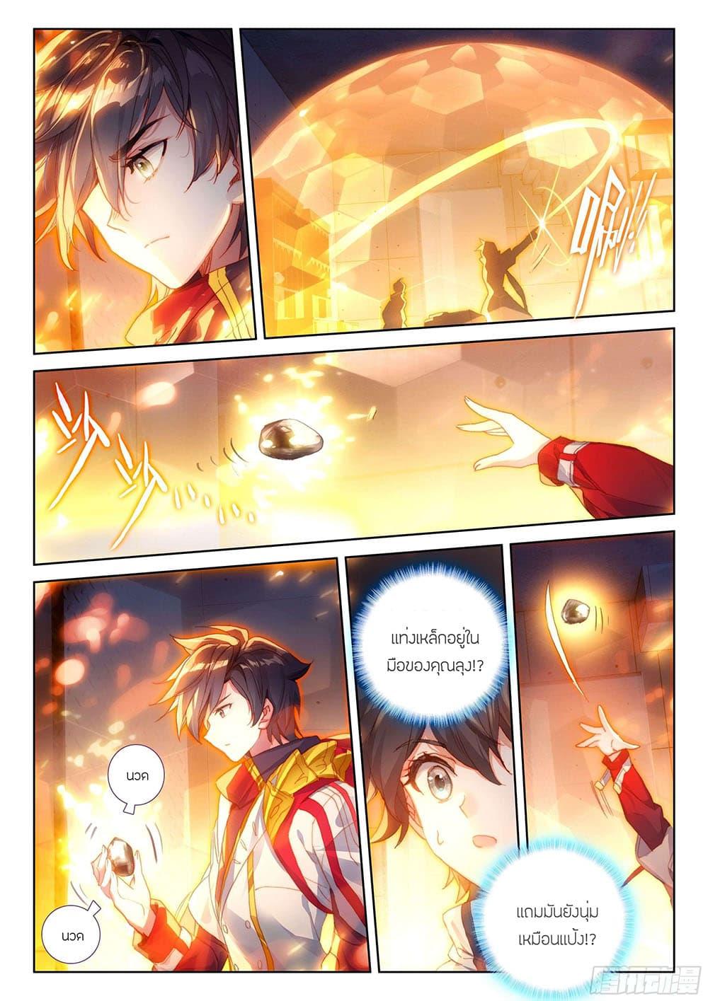 Manga-lc-com อ่านมังงะ อ่านการ์ตูน ออนไลน์ ฟรี Douluo Dalu IV ตอนที่ 1 2 3 4 5 6 7 8 9 10 11 12 13 14 ฟรี ไม่มีโฆษณา Manga-lc - อ่าน มังงะ อ่าน การ์ตูน ออนไลน์ อ่านมังงะ ฟรี