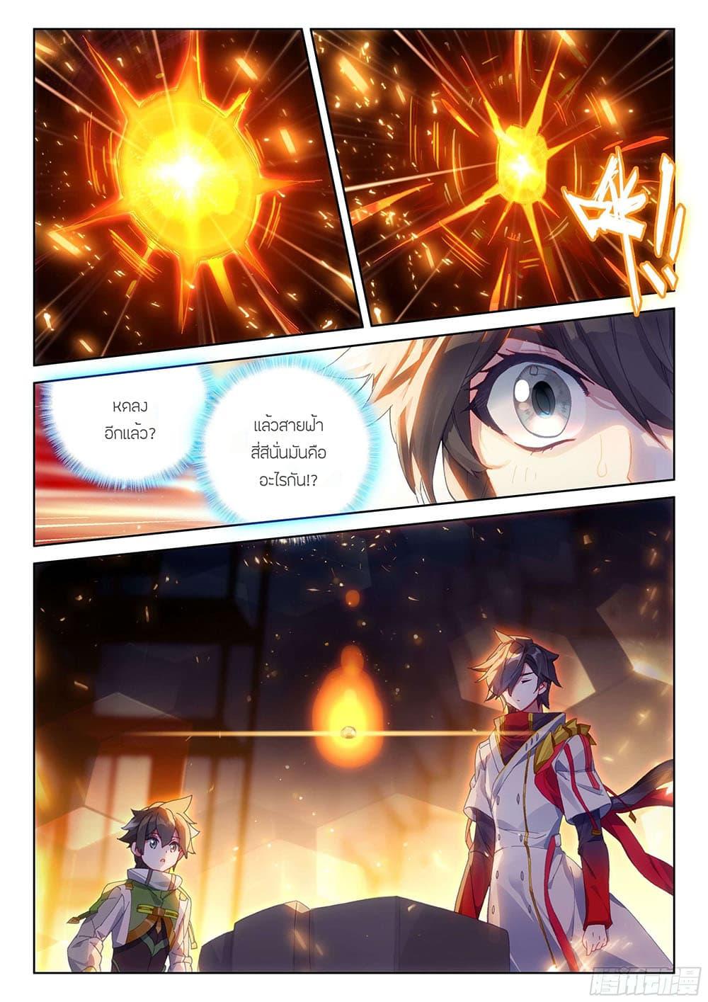 Manga-lc-com อ่านมังงะ อ่านการ์ตูน ออนไลน์ ฟรี Douluo Dalu IV ตอนที่ 1 2 3 4 5 6 7 8 9 10 11 12 13 14 ฟรี ไม่มีโฆษณา Manga-lc - อ่าน มังงะ อ่าน การ์ตูน ออนไลน์ อ่านมังงะ ฟรี